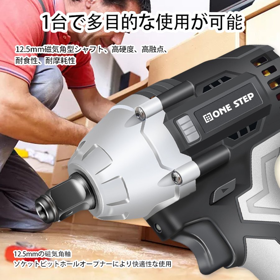 インパクトレンチ 21V バッテリー 2個セット 充電式 : impactwrench