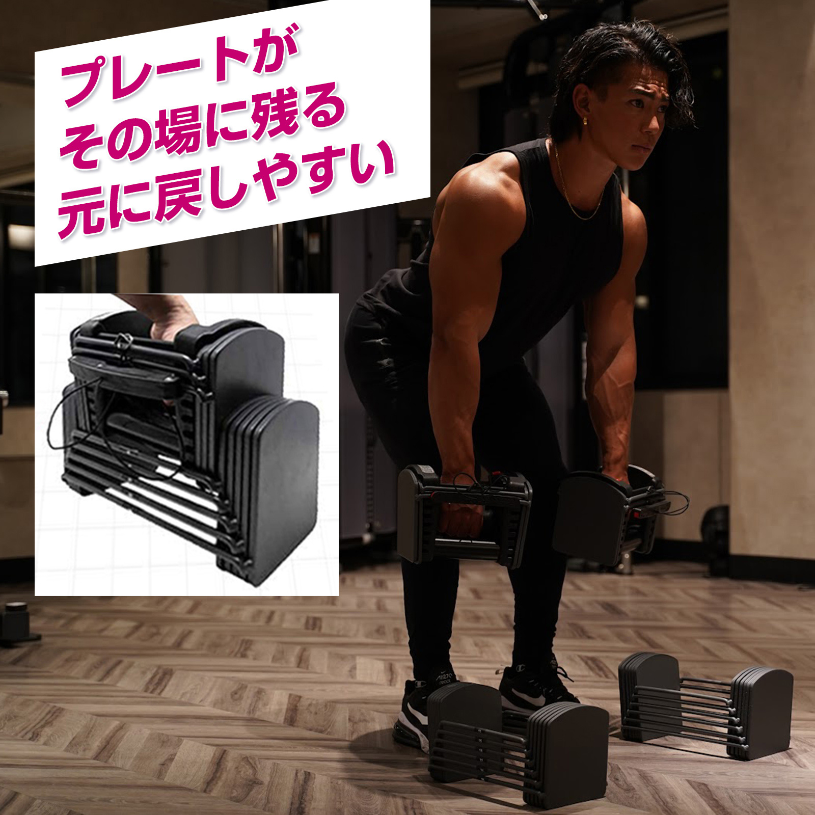 売れ筋がひ贈り物！ FILM TOP 可変式ダンベル ① 5kg~26kg ウエイト