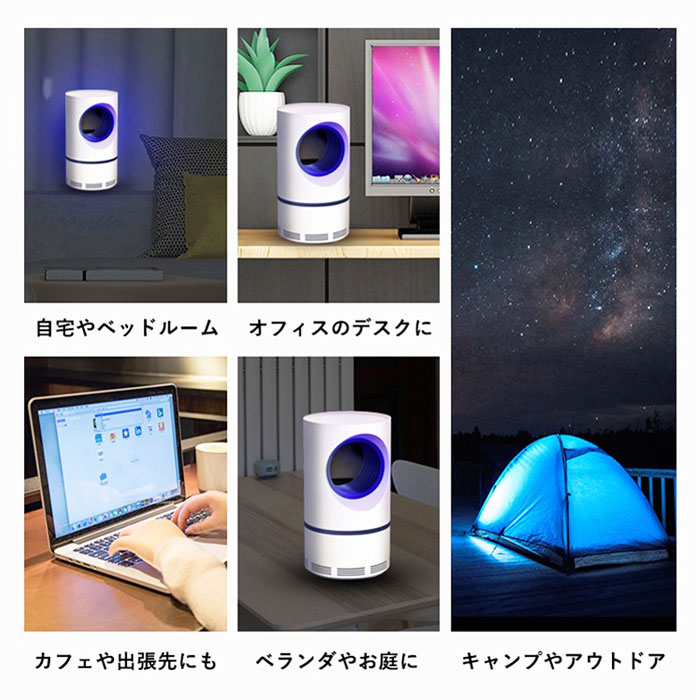 いろんな場所に