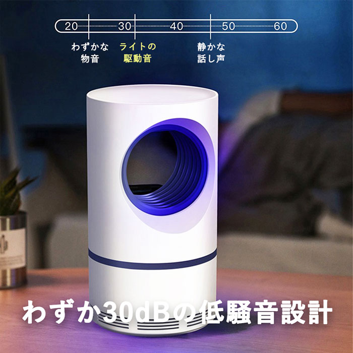 わずか30dBの静音