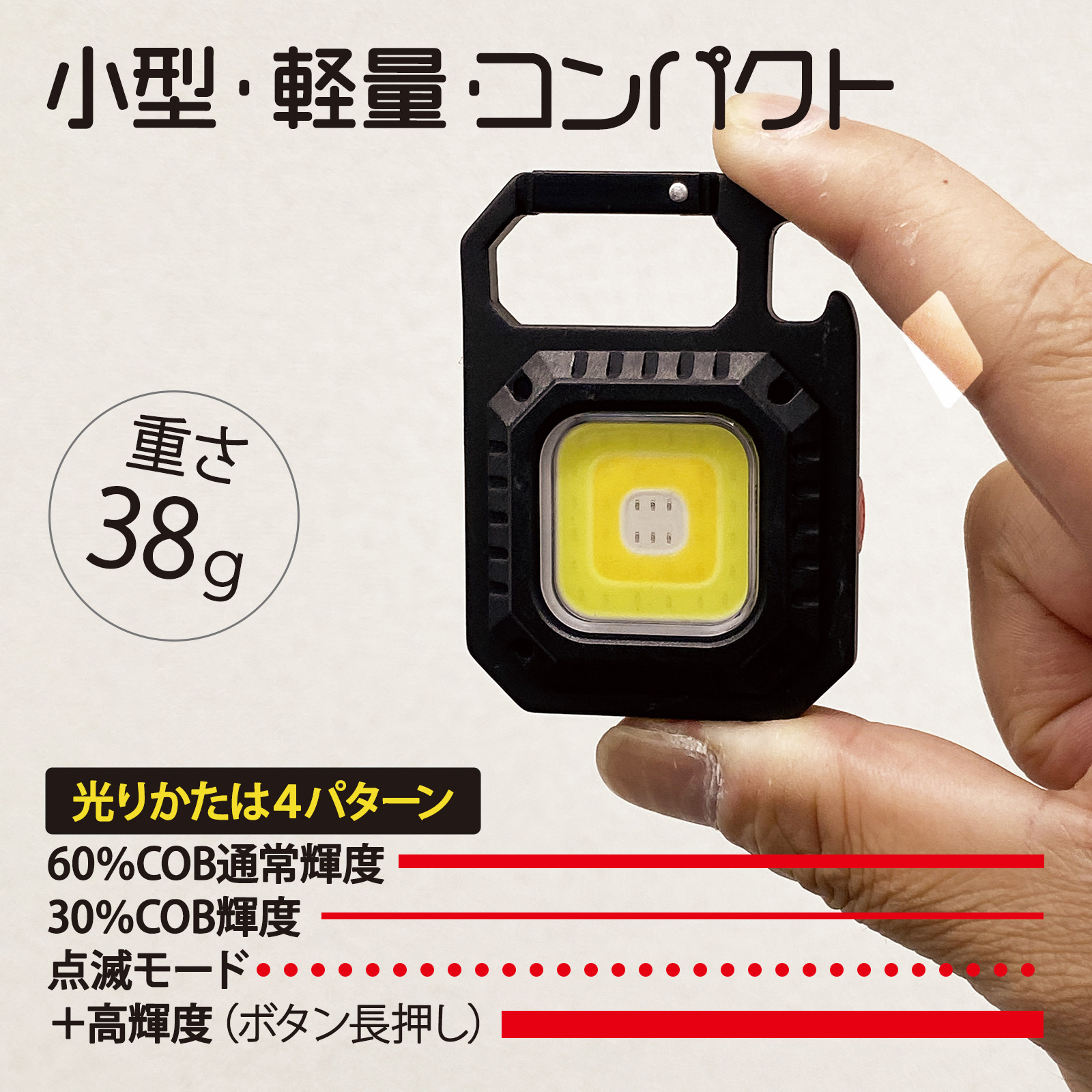 コンパクトで持ち運びに便利