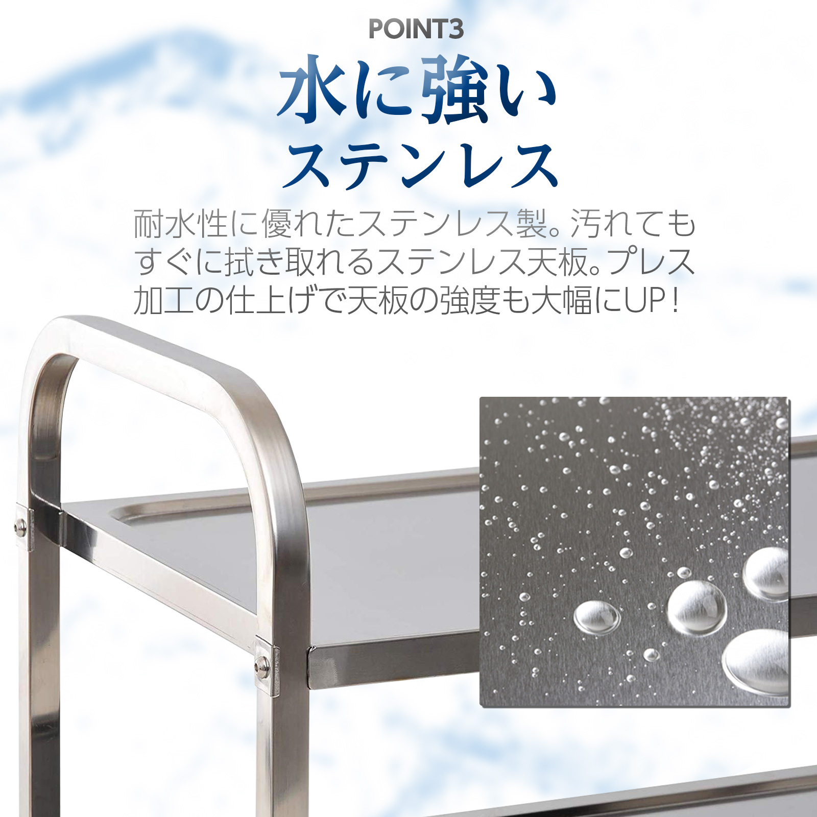 ONE STEP キッチンワゴン 業務用 キャスター付き 大きめ ONE STEP キッチンワゴン 業務用 キャスター付き 大きめ