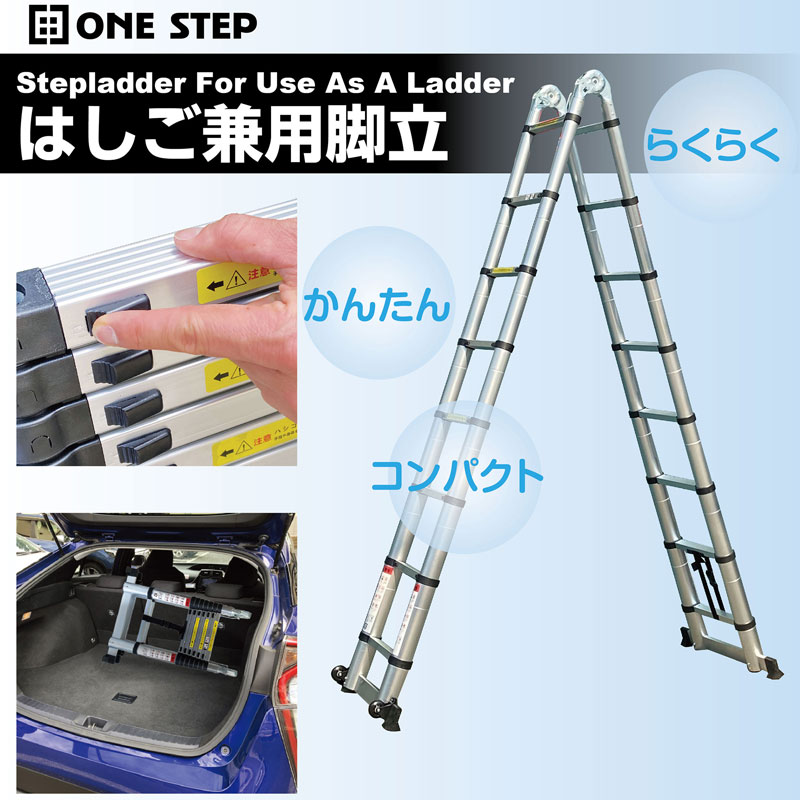 らくらく・かんたん・コンパクト