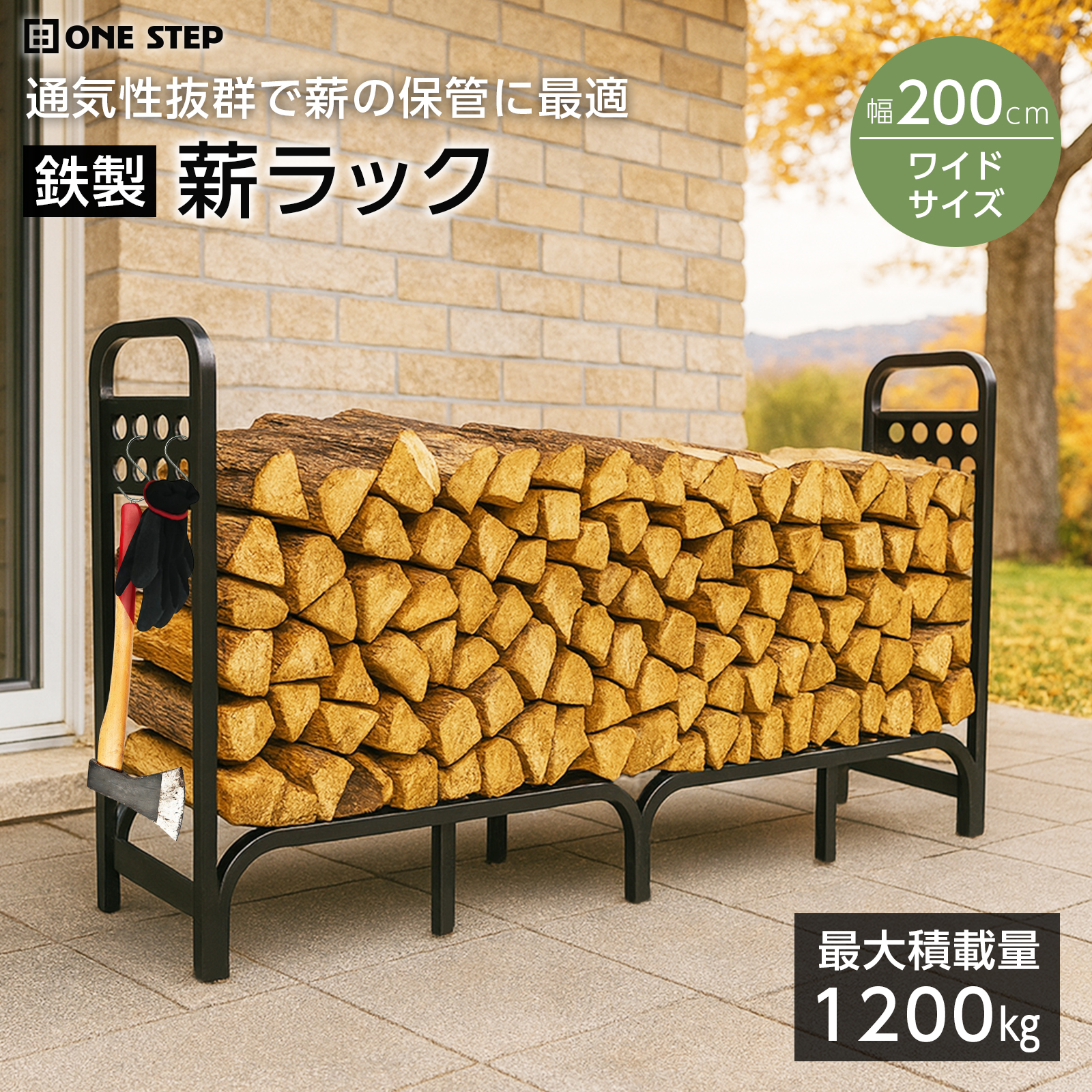 lograck02.jpg