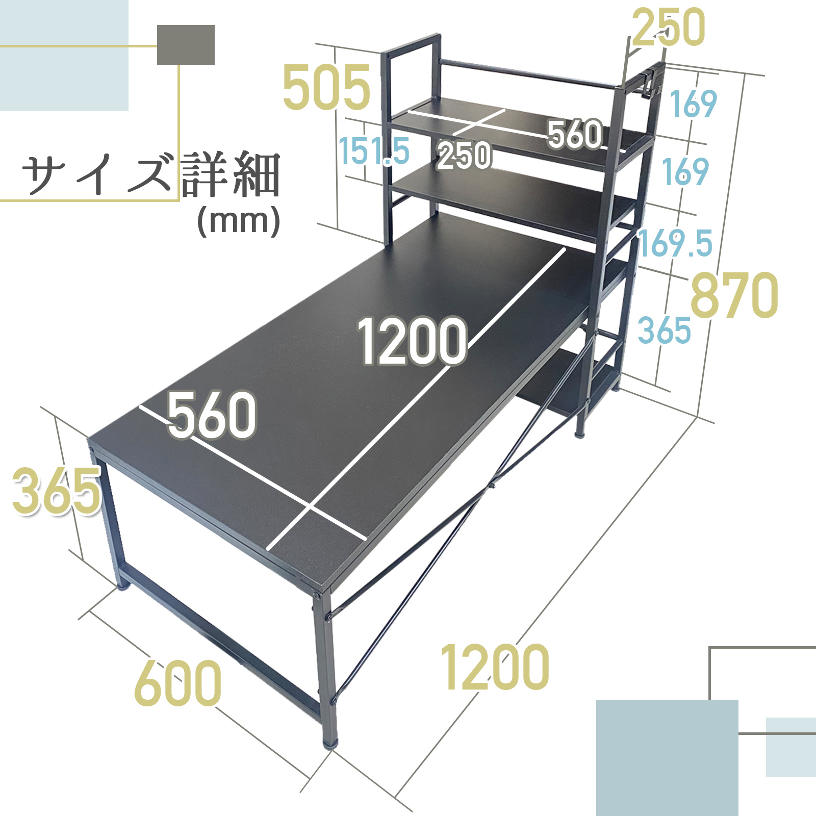 デスクサイズ