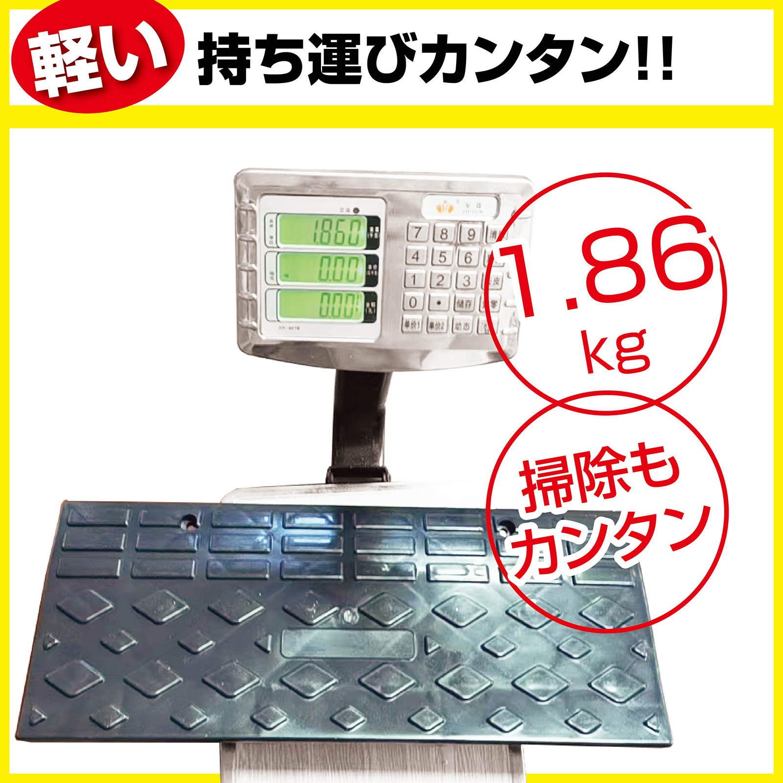 軽量サイズの段差解消スロープ