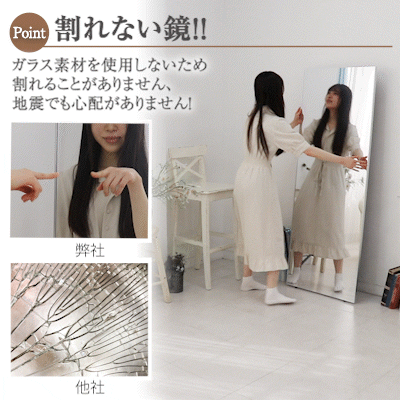 姿見 スタンドミラー キャスター付き 割れない 姿見鏡 全身鏡 姿見 スタンドミラー キャスター付き 割れない 姿見鏡 全身鏡
