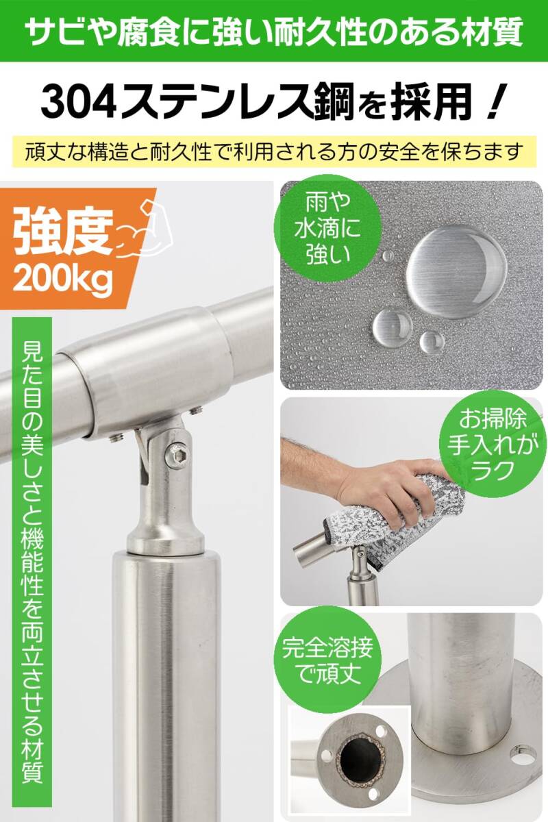 手すり 屋外 玄関 置き型 階段 手摺り ステンレス 60cm 高さ86cm