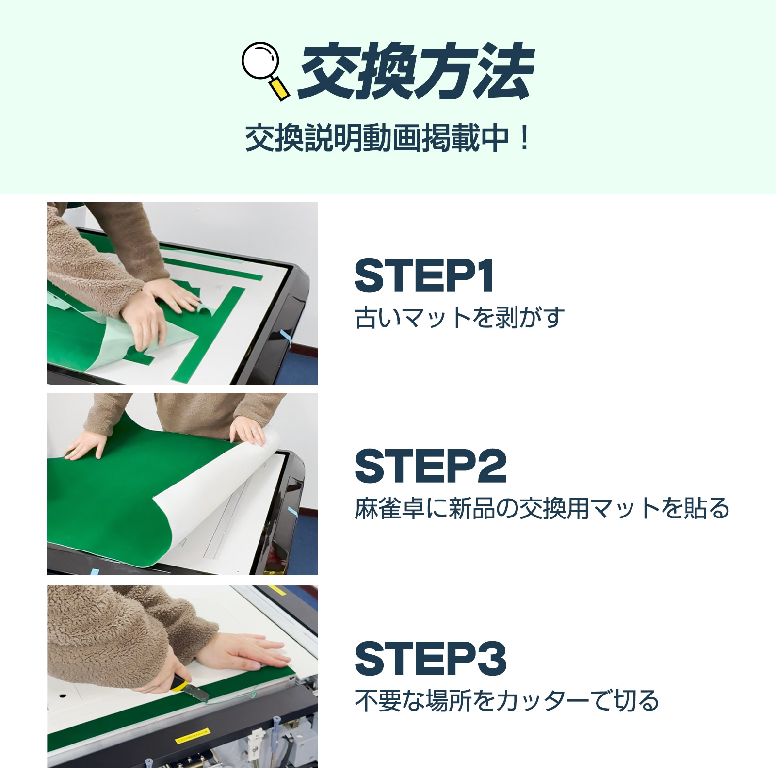 ONE STEP 静音設計の本格派 全自動麻雀卓