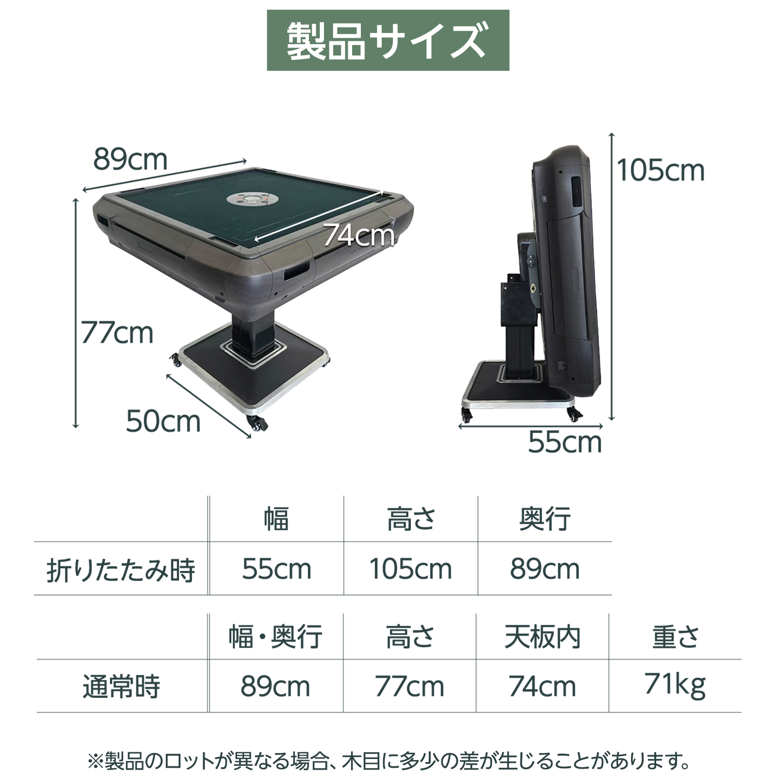 B2121全自動麻雀卓 家庭用 折りたたみ 麻雀卓 全自動卓 28mm 雀鳳（JONGHO） 全自動麻雀卓 点数表示 28mm 麻雀卓 全自動 折りたたみ
