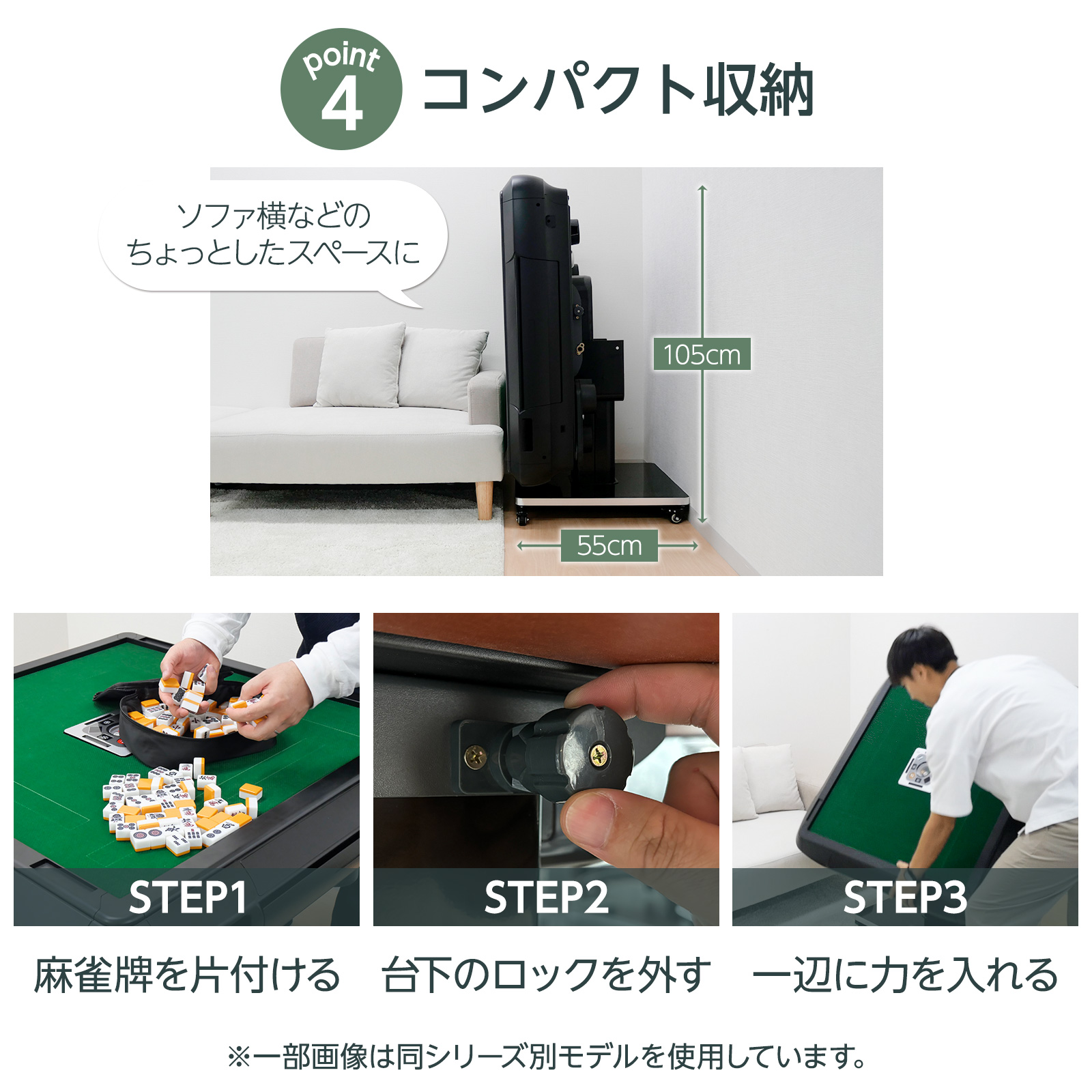 ヤマダモール | 全自動麻雀卓 28mm 家庭用 麻雀卓 全自動 折りたたみ