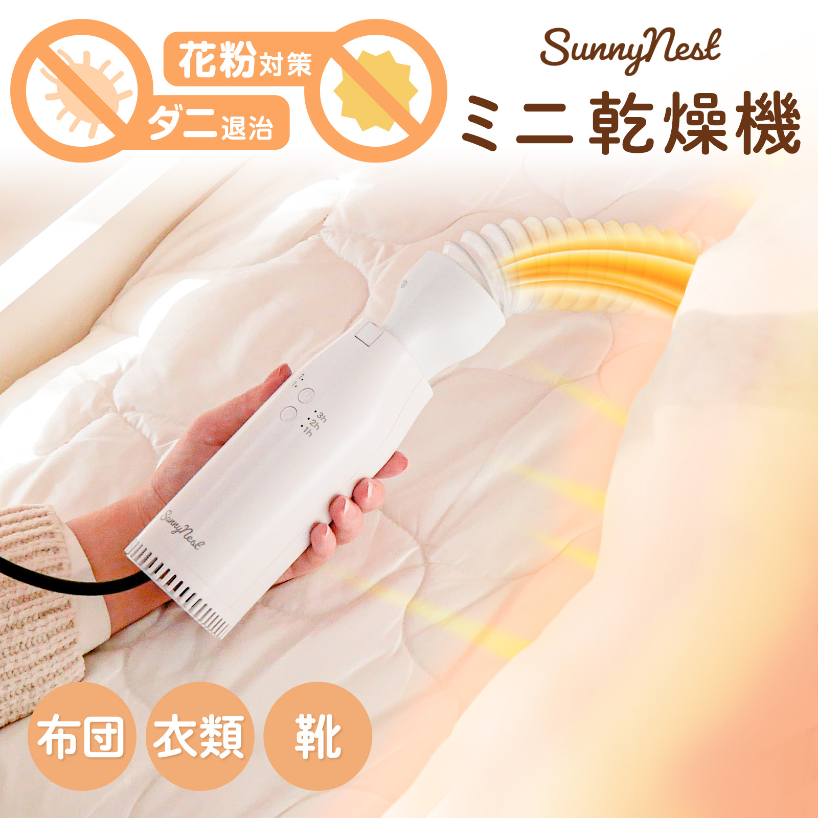 ONE STEP 除湿機・乾燥機 8L 楽天市場】【☆最大1,000円OFFcp!】除湿機 衣類乾燥 家庭用 湿気対策