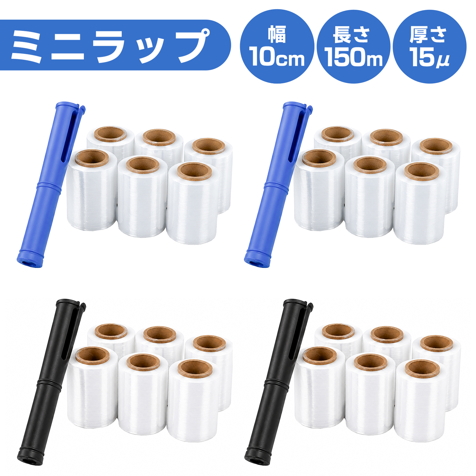 ストレッチフィルム 15μの商品一覧 通販 - Yahoo!ショッピング