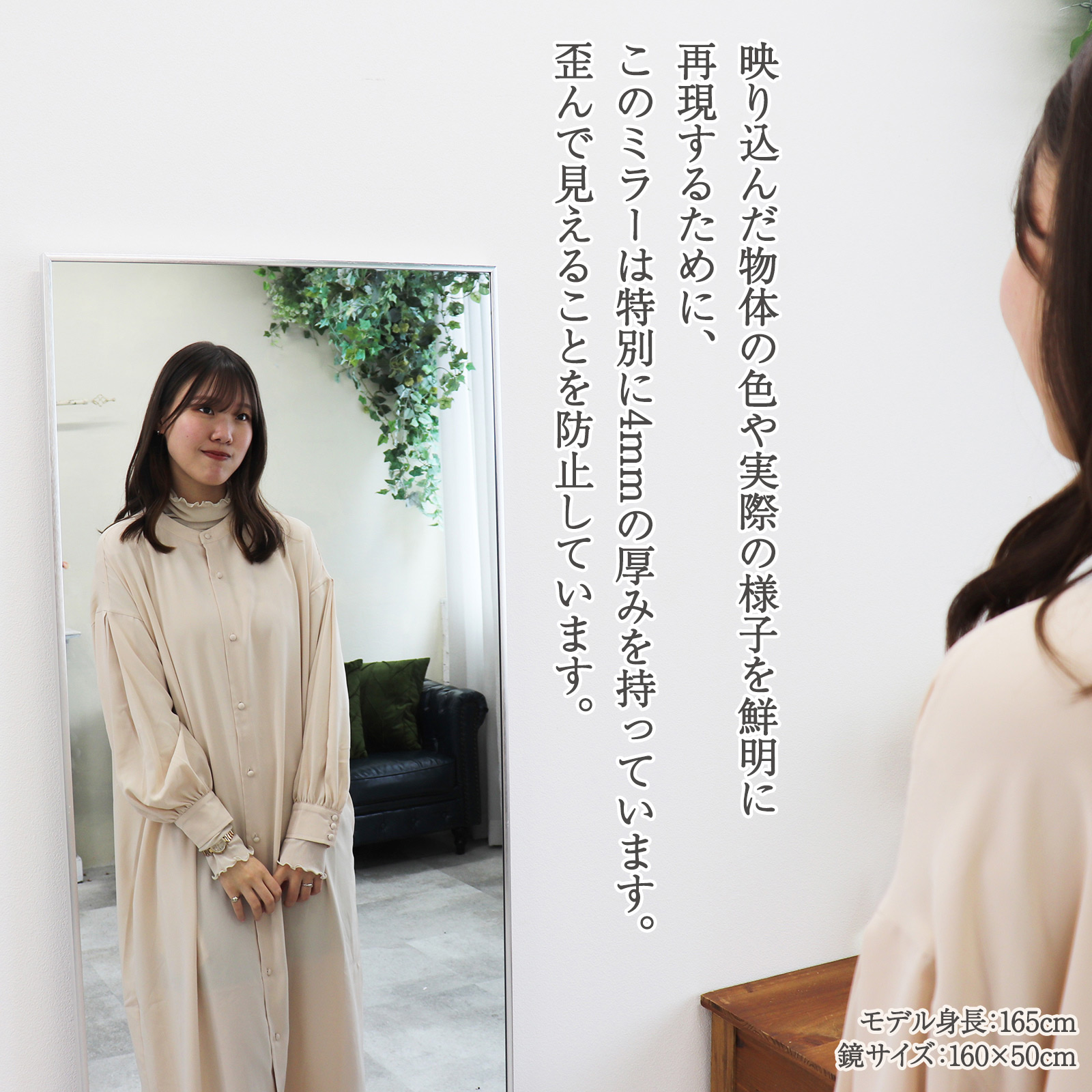 全身鏡 北欧 姿見鏡 全身ミラー 角丸 スタンドミラー 玄関かがみ