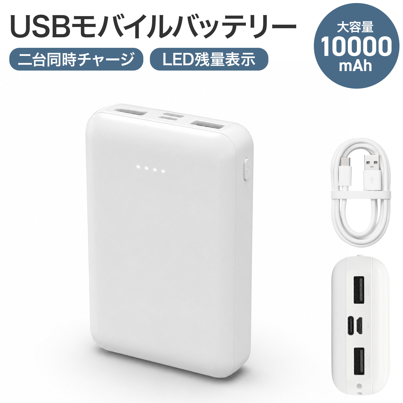DIYELL モバイルバッテリー 10000mah 軽量 大容量 小型 pse ベビーカー