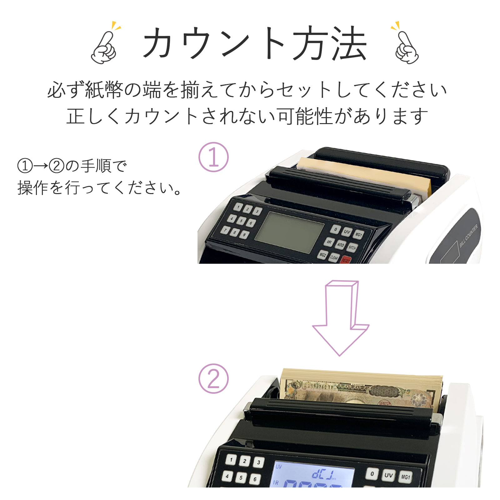 紙幣カウンター 紙幣計算機 紙幣 マネーカウンター 充電式