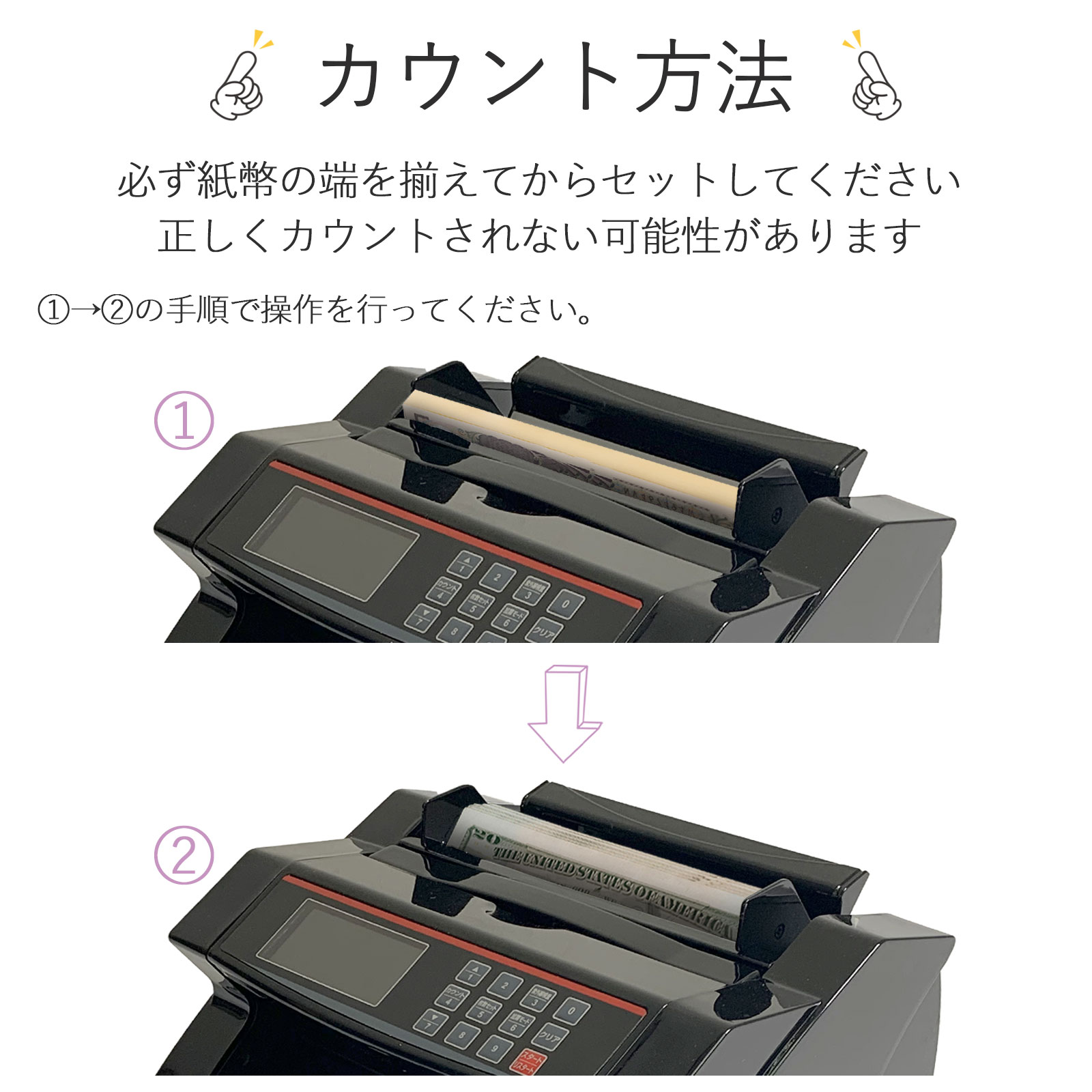 メーカー在庫限り品メーカー在庫限り品マネーカウンター 充電式 紙幣