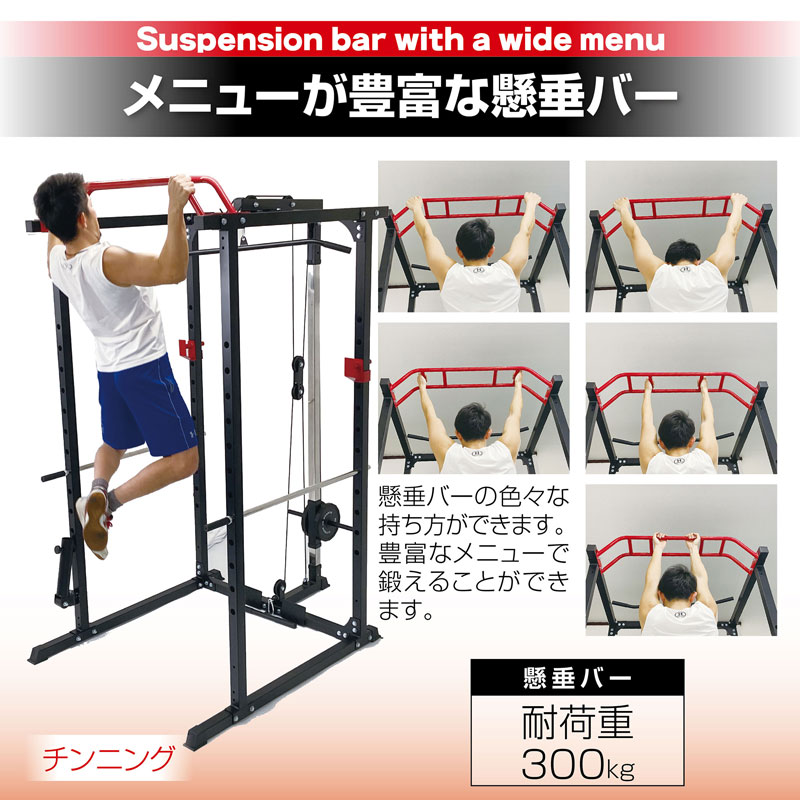 どんな筋トレもできる バーベルスタンド