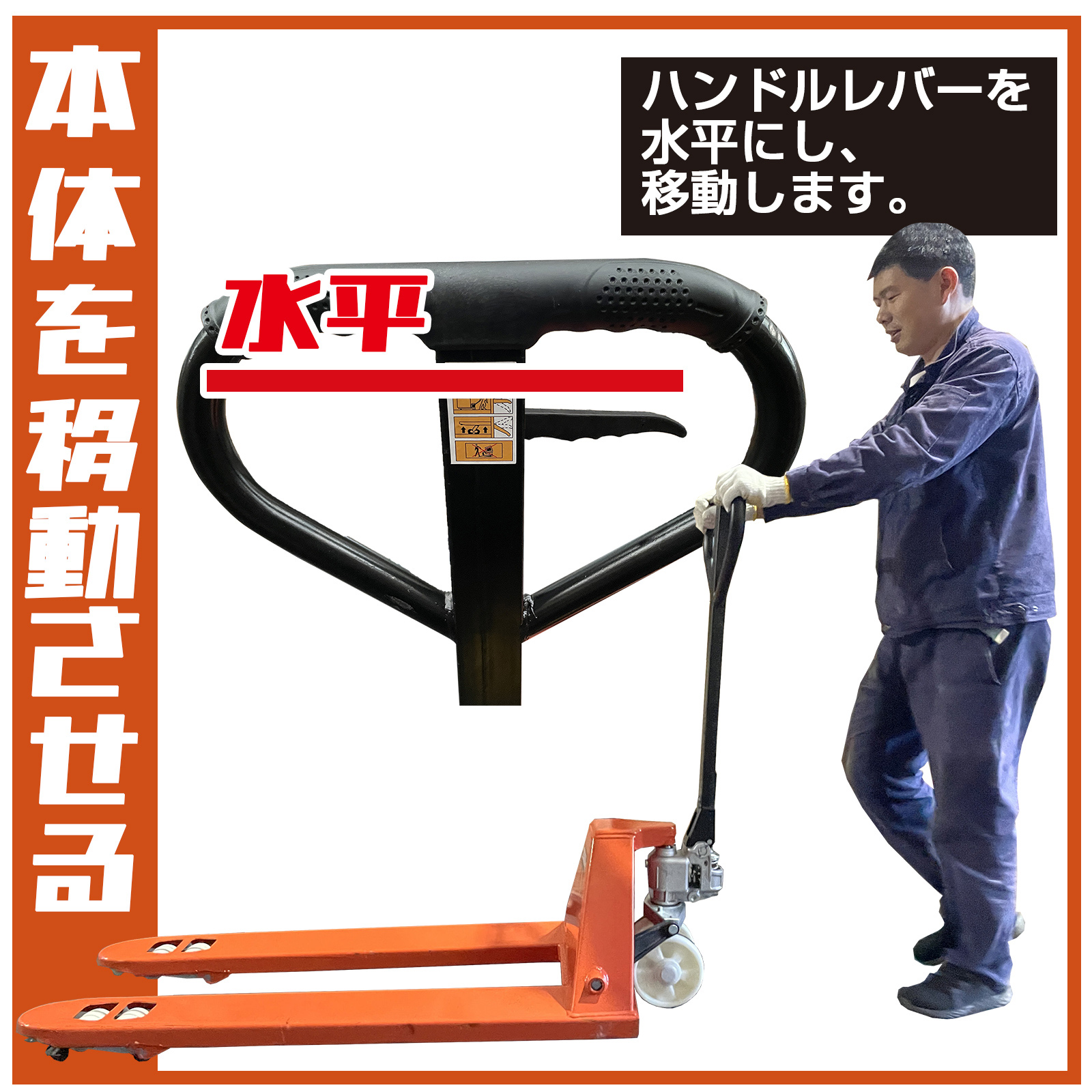 ハンドリフト 低床 3t パレット 長爪 ONE STEP : oshandlift150cm