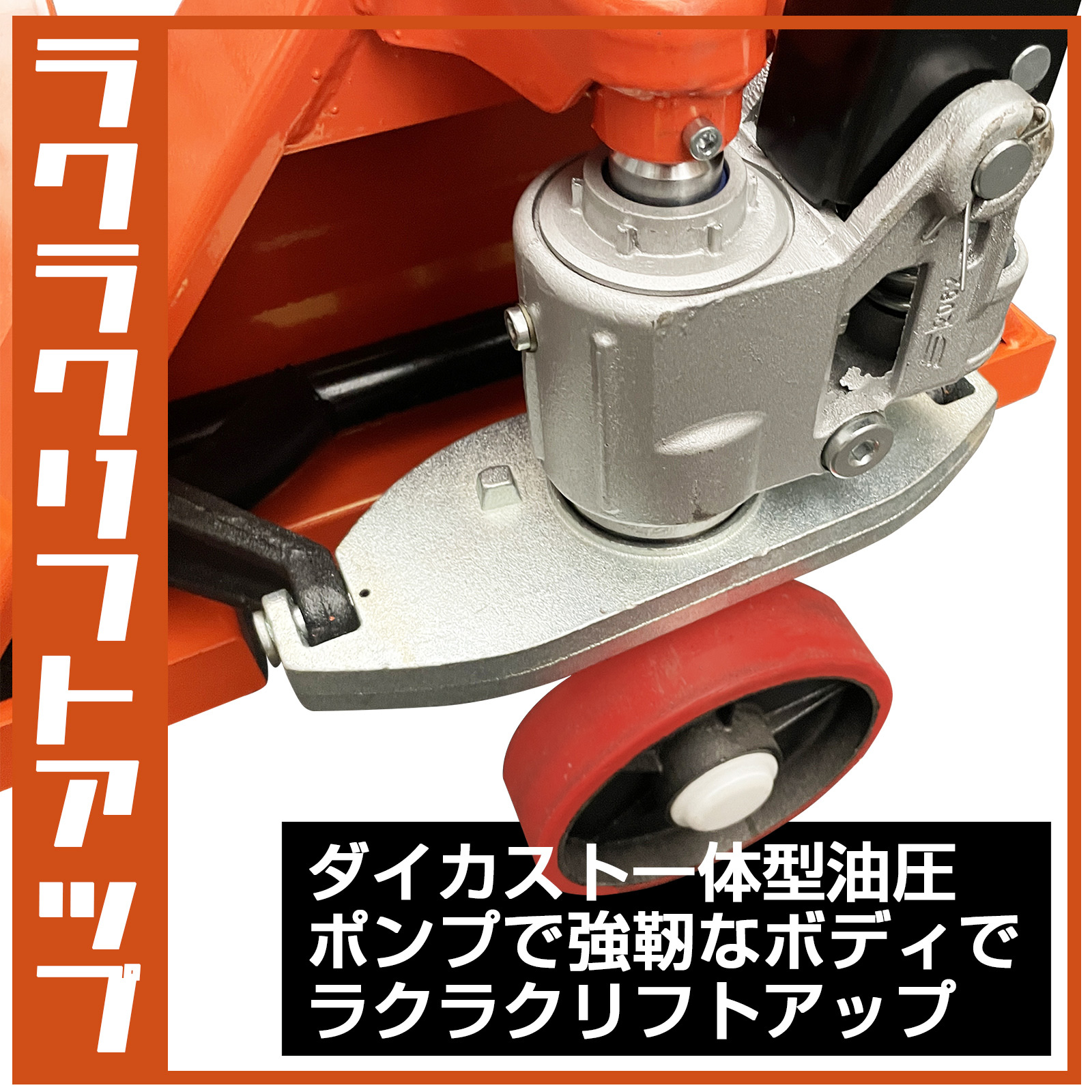 ONE STEP ハンドリフト 2t 低床 75mm パレット用 長爪 ロング フォーク 