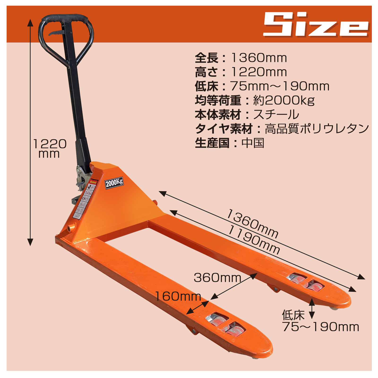 ハンドリフト 2t 低床 75mm ハンドパレット 幅690mm フォーク長さ 1190mm パレットトラック 手押し 台車 :  oshandlift2t001 : H2brothers - 通販 - Yahoo!ショッピング