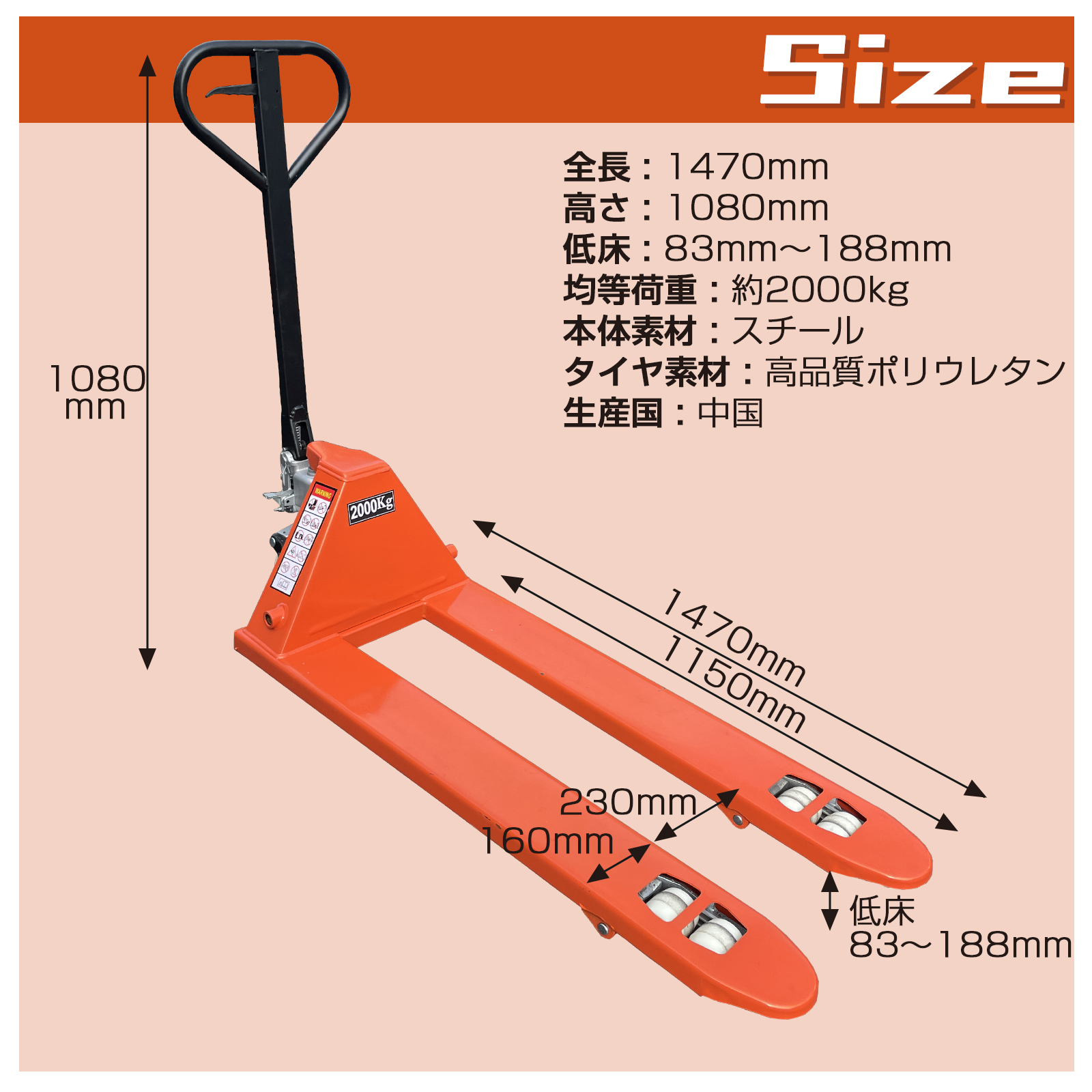 ハンドリフト 2t 低床 ハンドパレット 幅550mm フォーク長さ 1150mm 