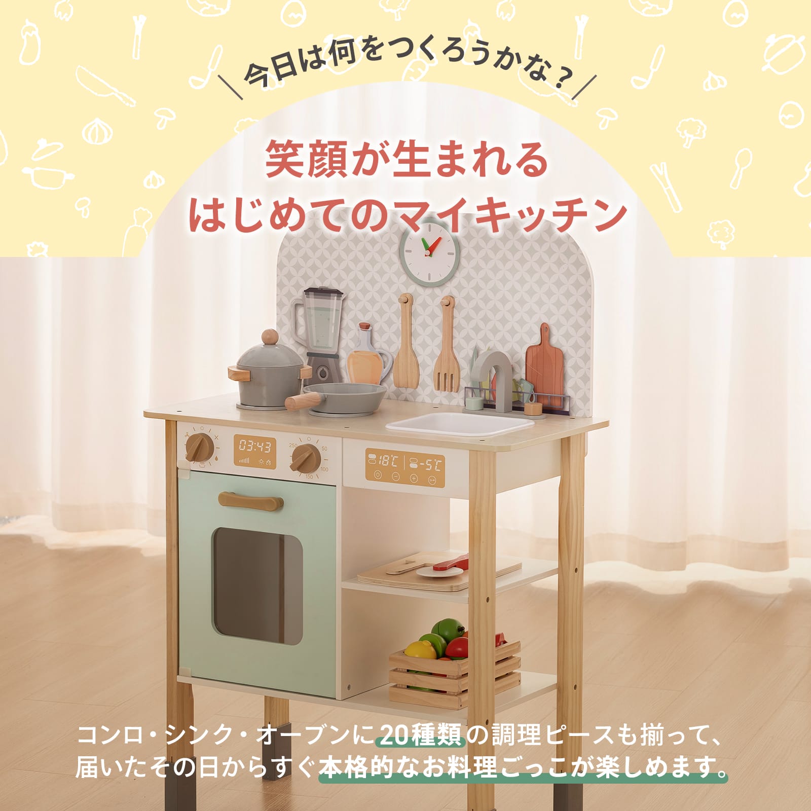 DIYELL ままごとキッチン ままごとセット 木製 机 ままごとキッチン