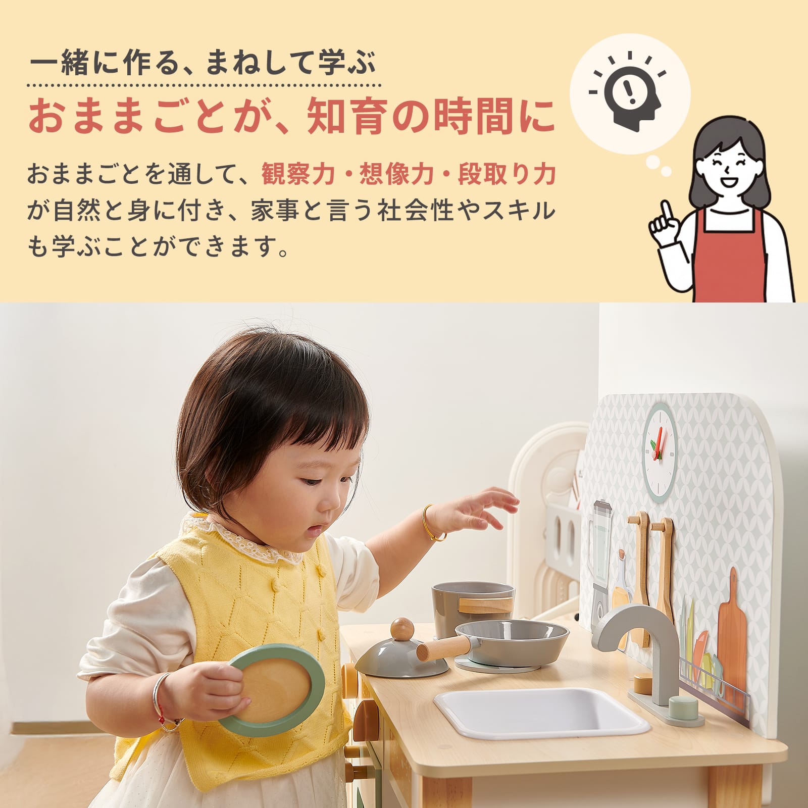 DIYELL ままごとキッチン ままごとセット 木製 机 ままごとキッチン