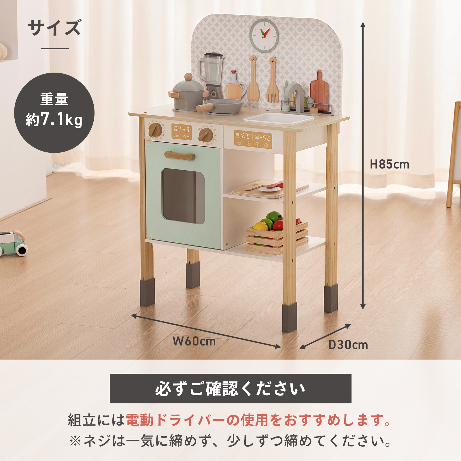 DIYELL ままごとキッチン ままごとセット 木製 机 ままごとキッチン