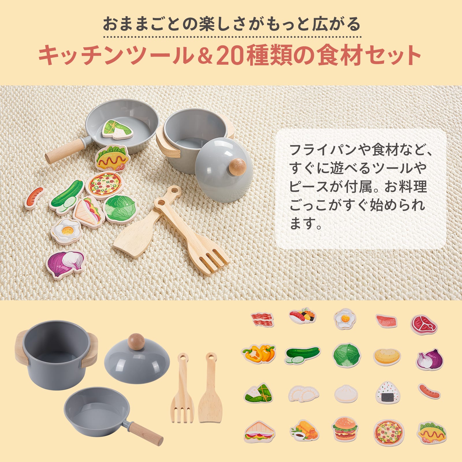 ヤマダモール | ままごとキッチン 木製 机 ままごとキッチンセット
