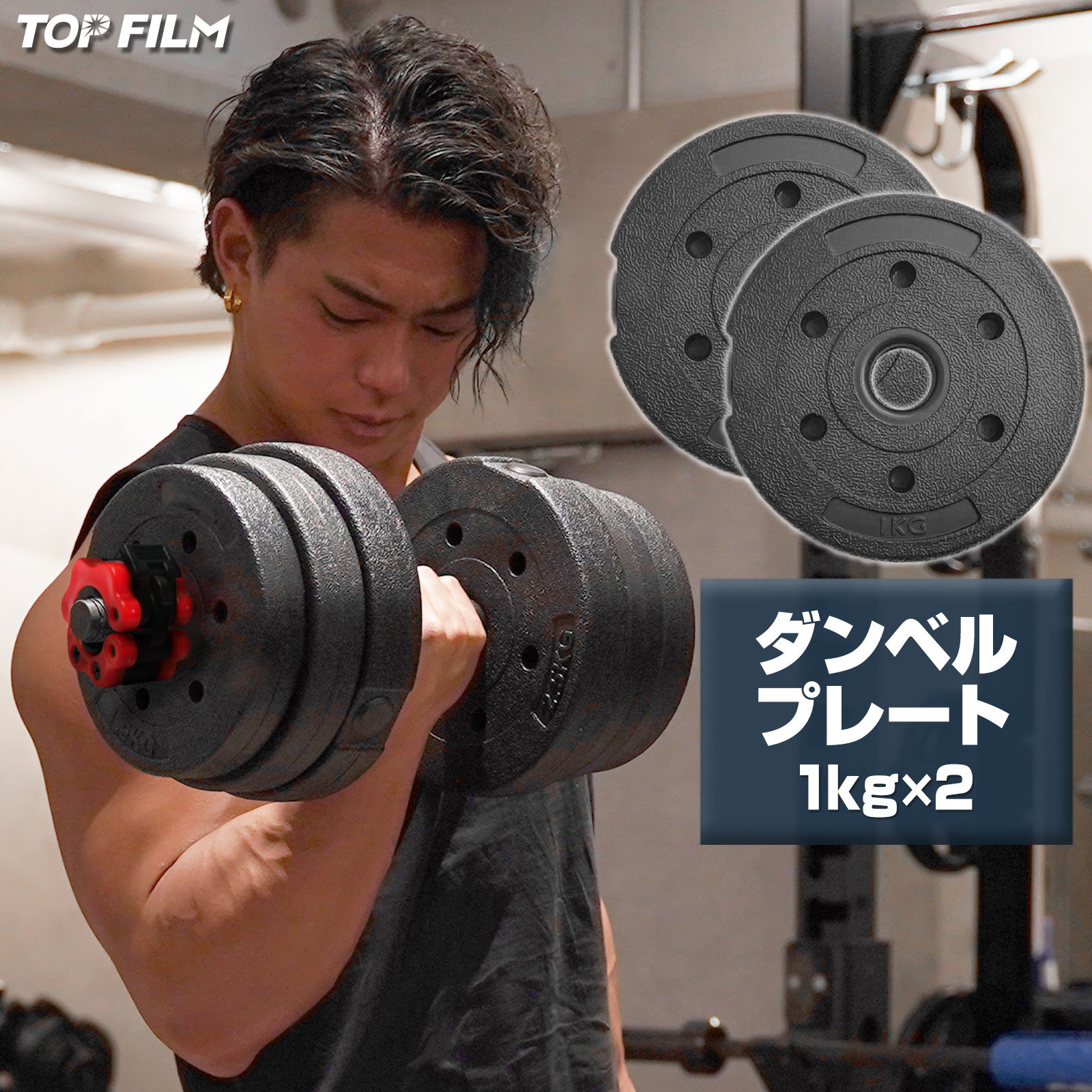 ダンベル 10kg 2個 セット 20kg 3way 可変式ダンベル 筋トレ