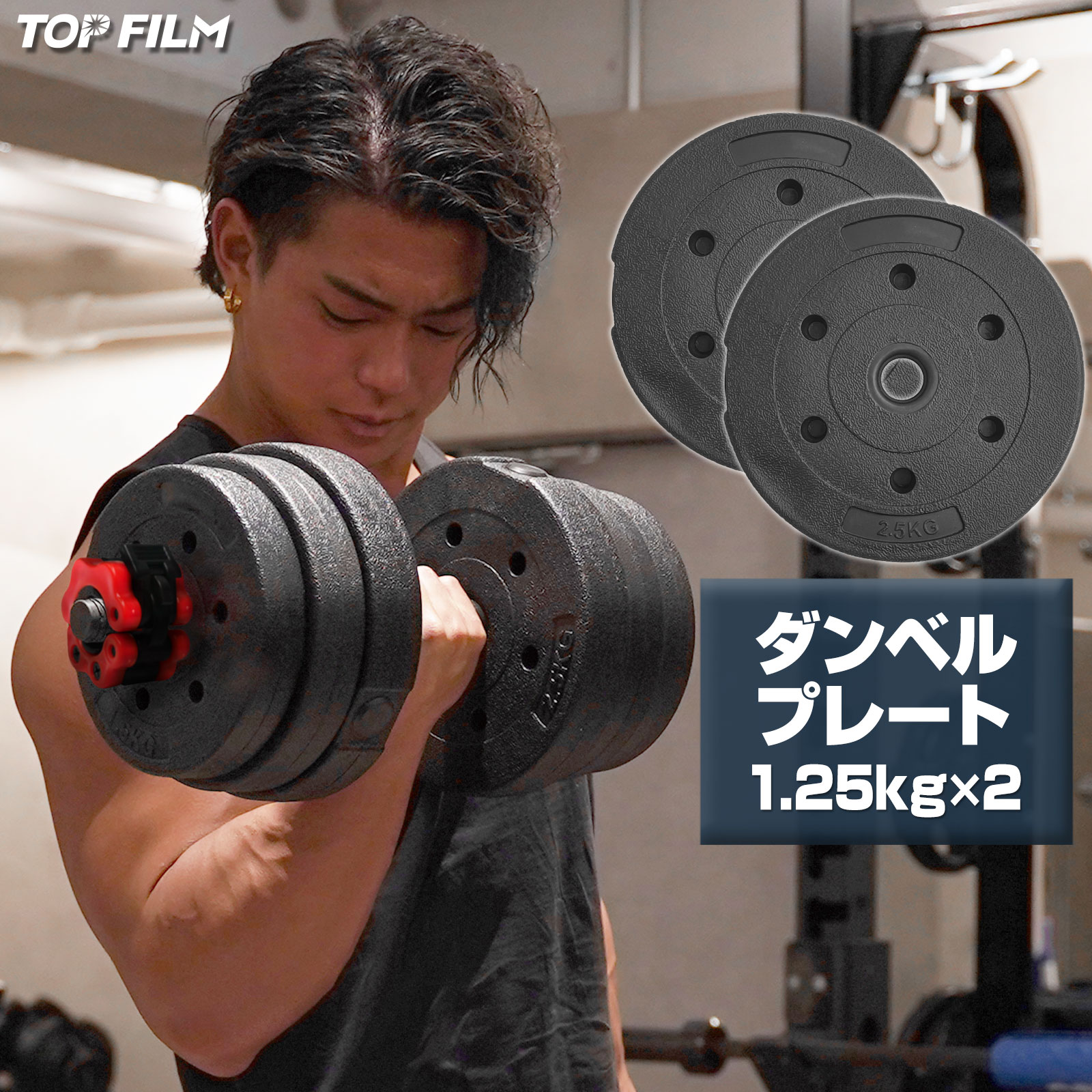 Amazon | [レップフィットネス] チェンジプレート 0.5kg 1kg 1.5