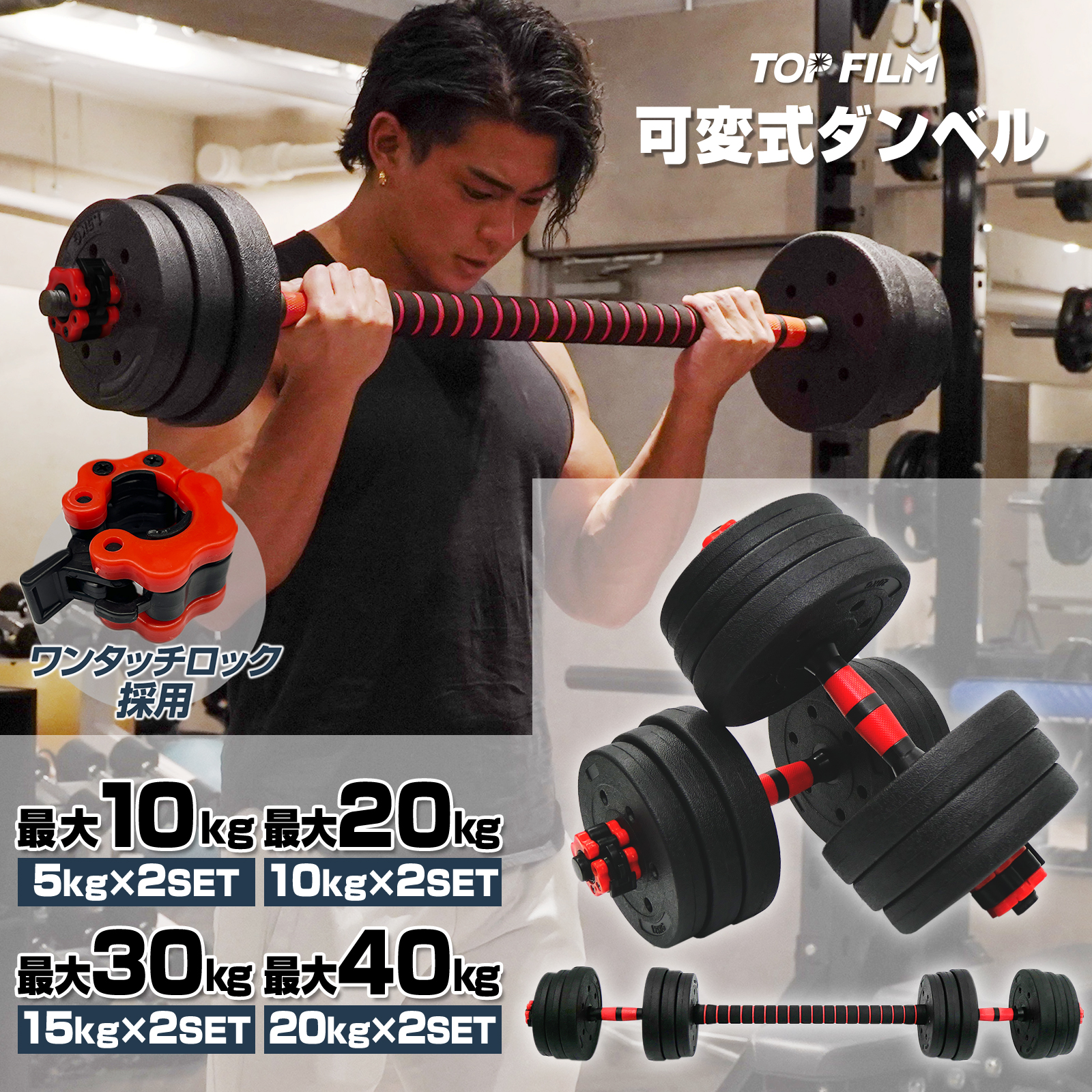 バーベル セット シャフト プレート 20kg 2個セット