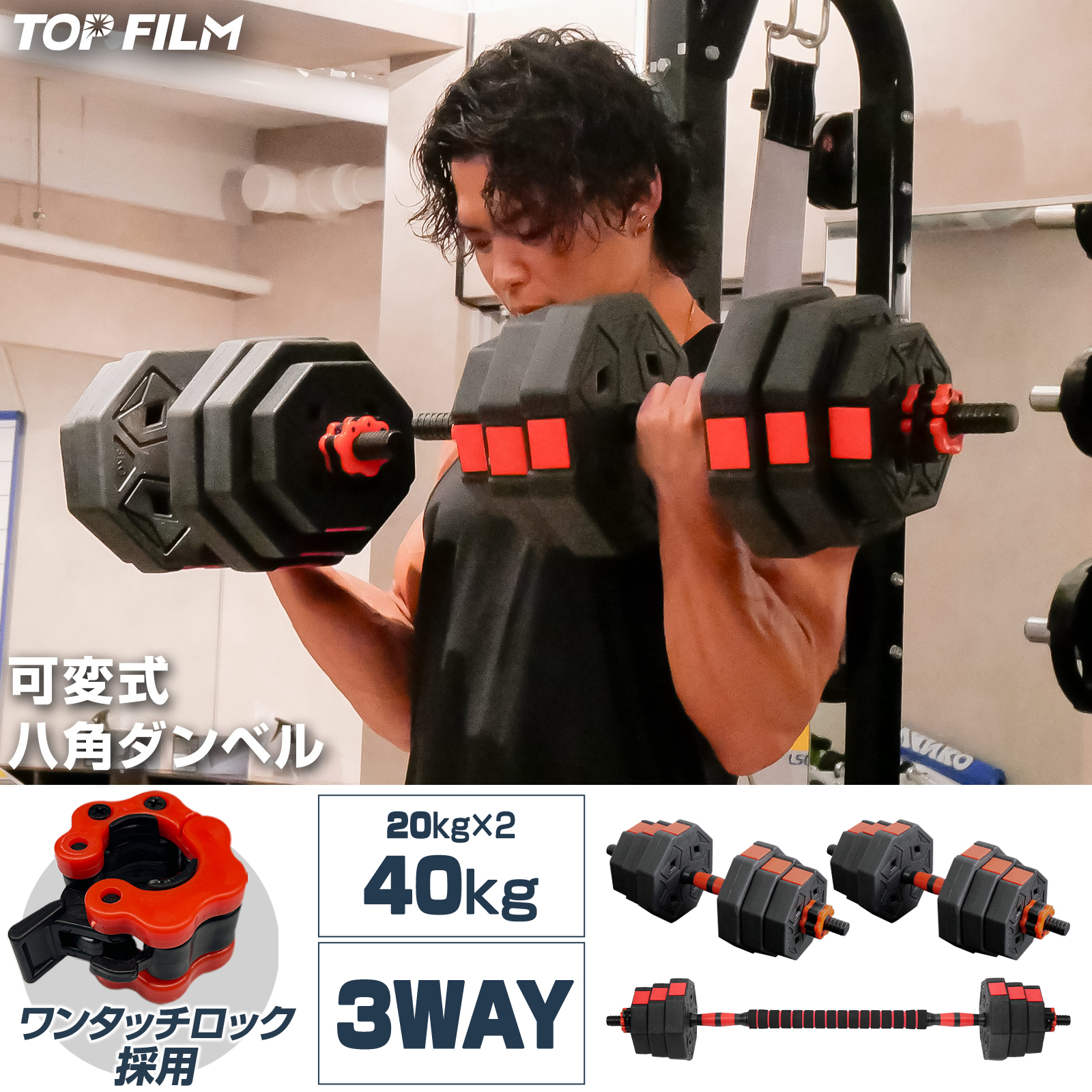 ダンベル 可変式 20kg 可変式ダンベル 2個セット 多機能 40kg 40キロ ダンベルセット バーベルシャフト :  polydumbbellhex-40 : H2brothers - 通販 - Yahoo!ショッピング