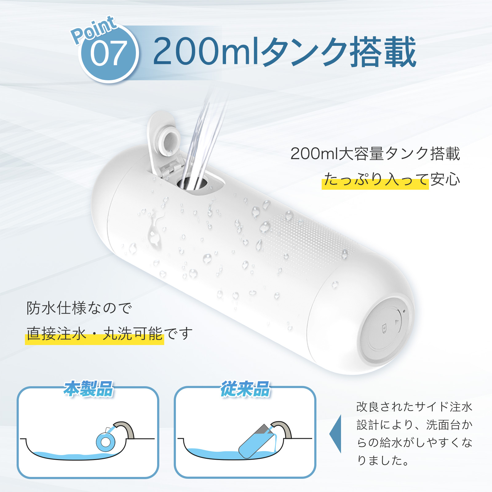ヤマダモール | 携帯用ウォシュレット ポータブルウォシュレット