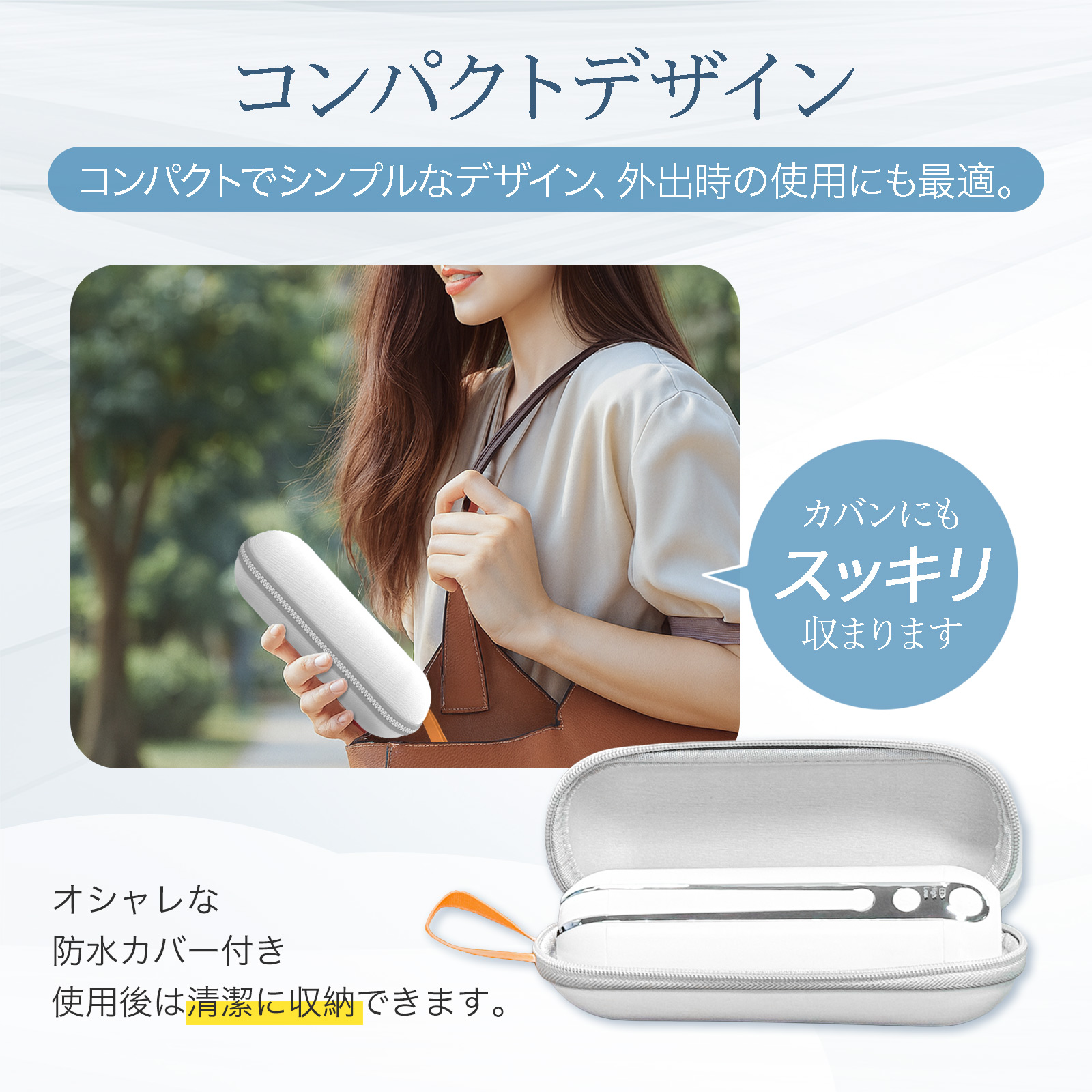 ヤマダモール | 携帯用ウォシュレット ポータブルウォシュレット