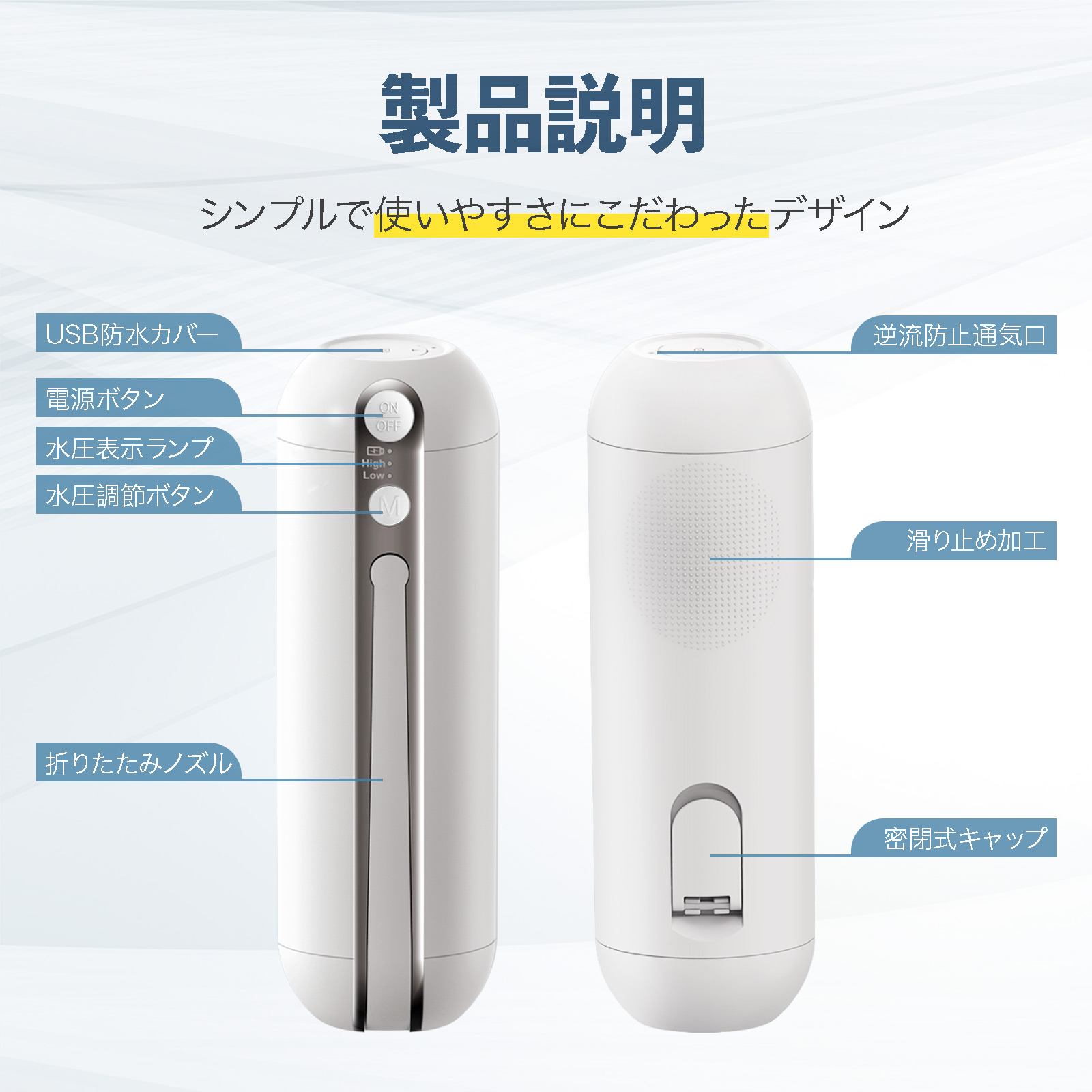ヤマダモール | 携帯用ウォシュレット ポータブルウォシュレット