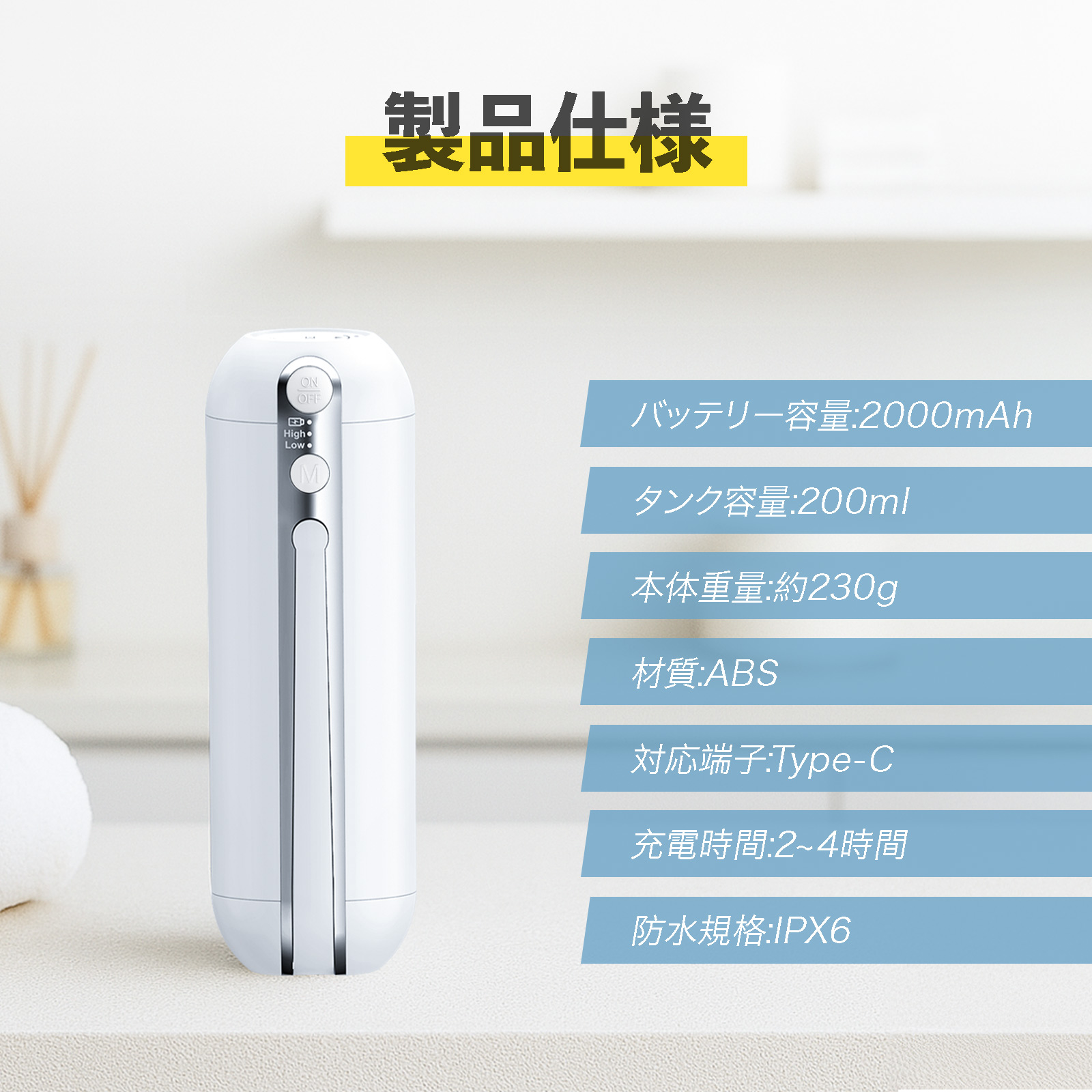 ヤマダモール | 携帯用ウォシュレット ポータブルウォシュレット
