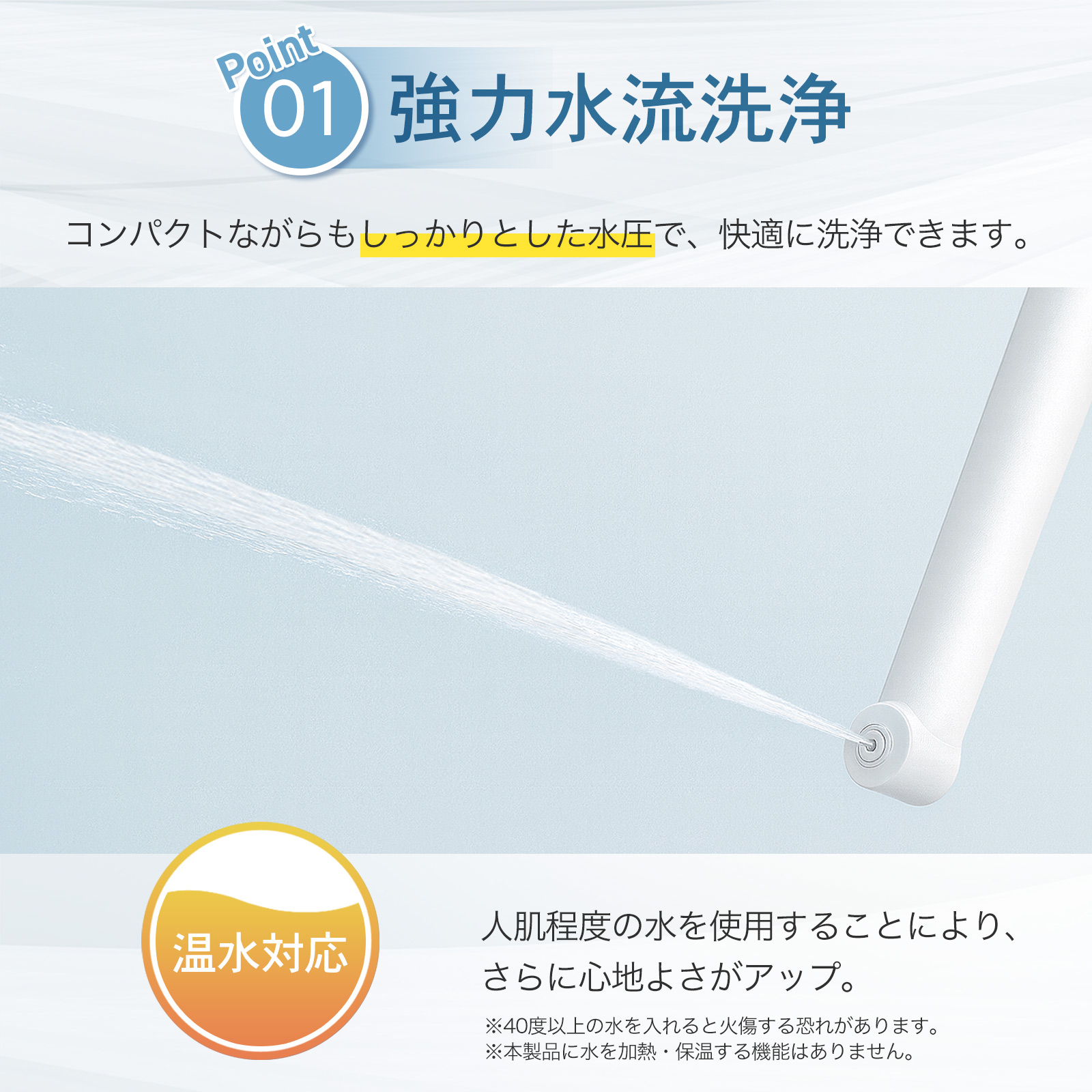 ヤマダモール | 携帯用ウォシュレット ポータブルウォシュレット