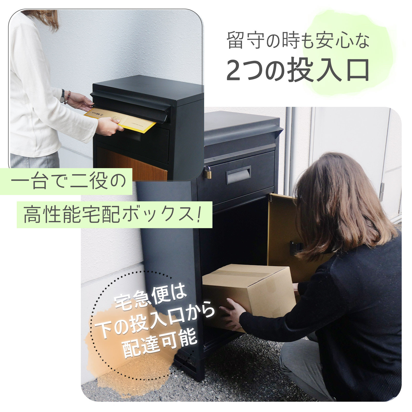 宅配ボックス 一戸建て用 戸建 後付け 大型 ポスト 一体型 2段 