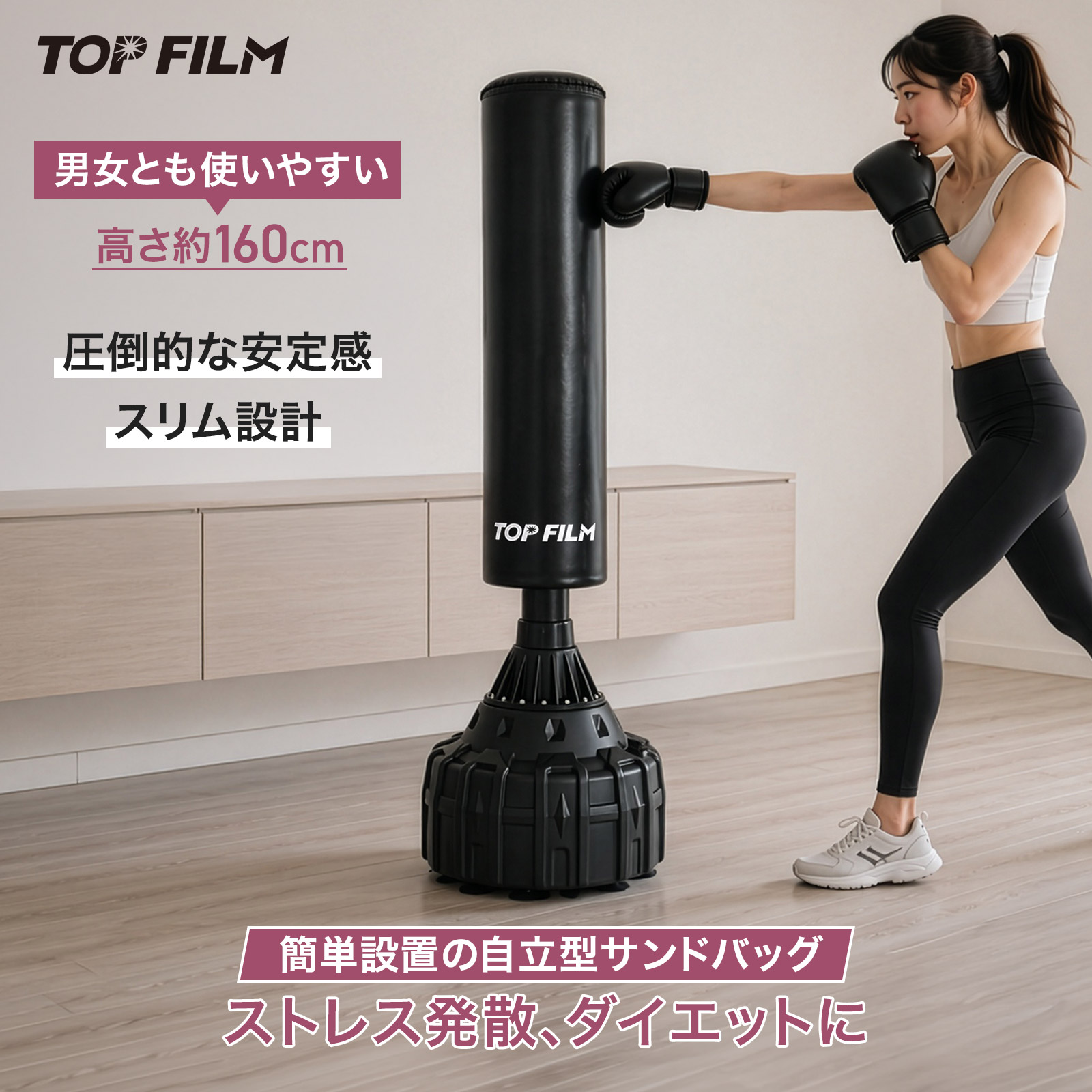 punchingbag01.jpg