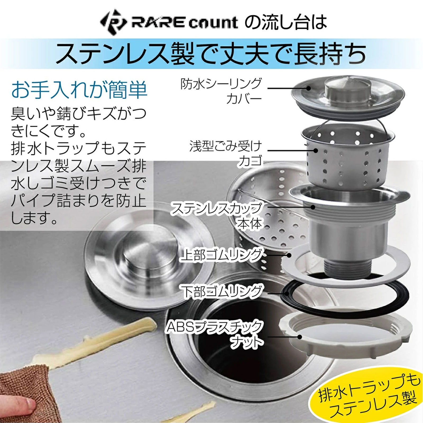 ステンレス製の流し台は屋外に置いてもOK
