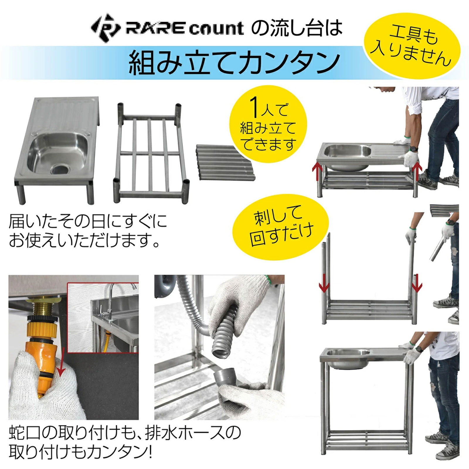 リフォーム、diyも簡単にできる