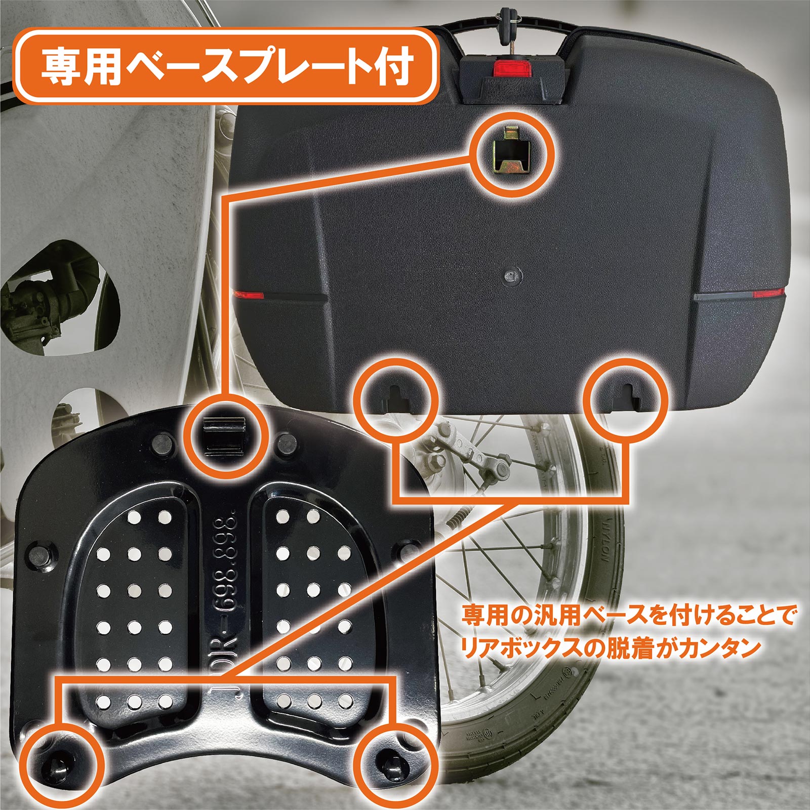 リアボックス 32L 背もたれ ABS バイク リアボックス 32L トップケース 32L ABS バイクリアボックス小型 :  rearboxabs01-32 : H2brothers - 通販 - Yahoo!ショッピング