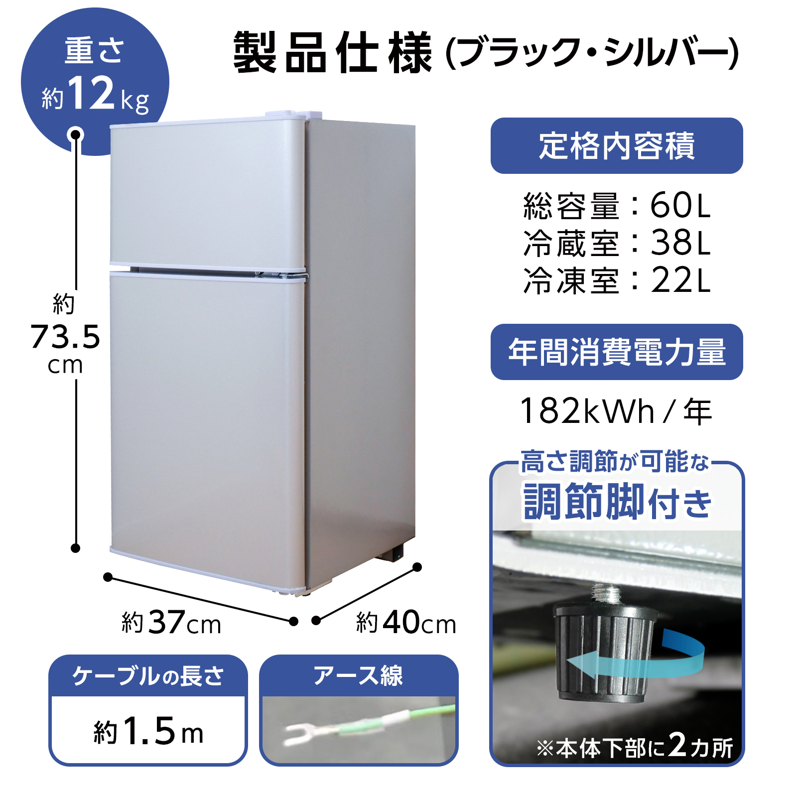 588 家庭向け冷蔵庫　大型　保証込み　200L強　一人暮らしでも可 588 家庭向け冷蔵庫 大型 保証込み 200L強 一人暮らしでも可