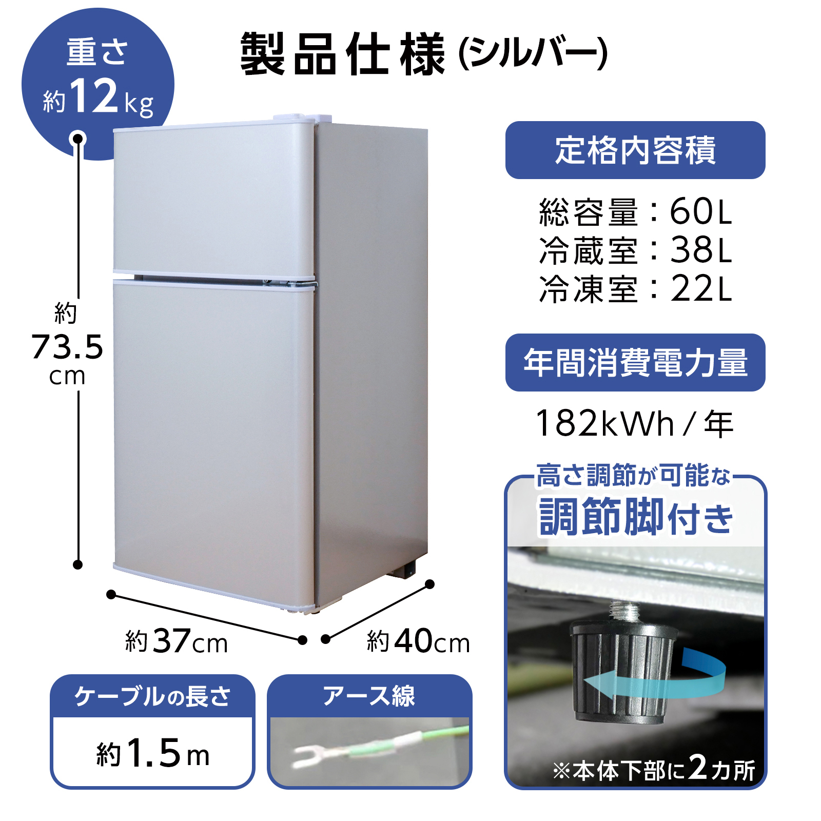 冷蔵庫 一人暮らし 冷凍冷蔵庫 家庭用 冷凍庫 業務用 60LシルバーR2498 冷蔵庫 一人暮らし 冷凍冷蔵庫 2ドア 小型 家庭用 上段冷凍庫