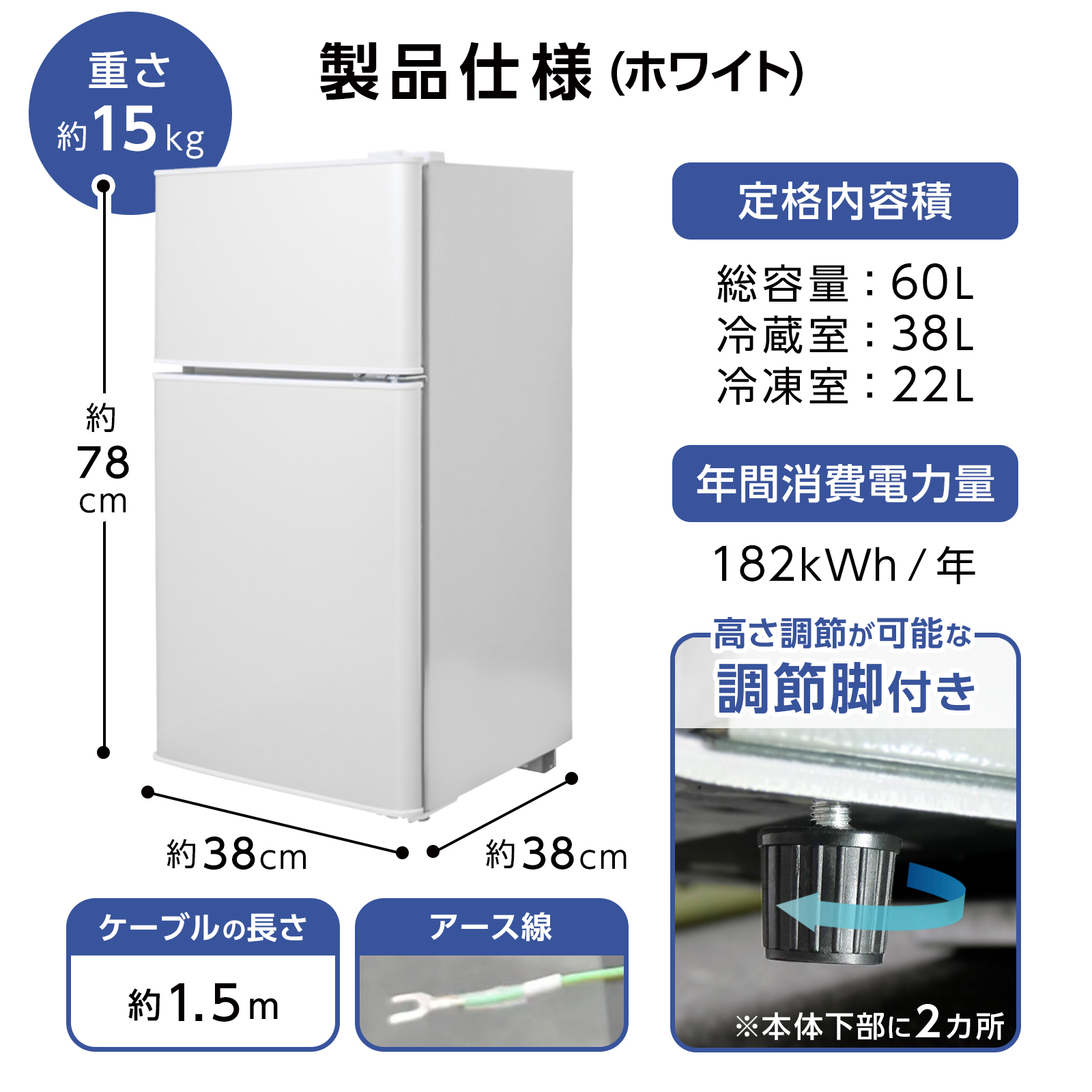 □回収サービス対応□ 冷蔵庫 一人暮らし 2ドア サイズ 冷凍