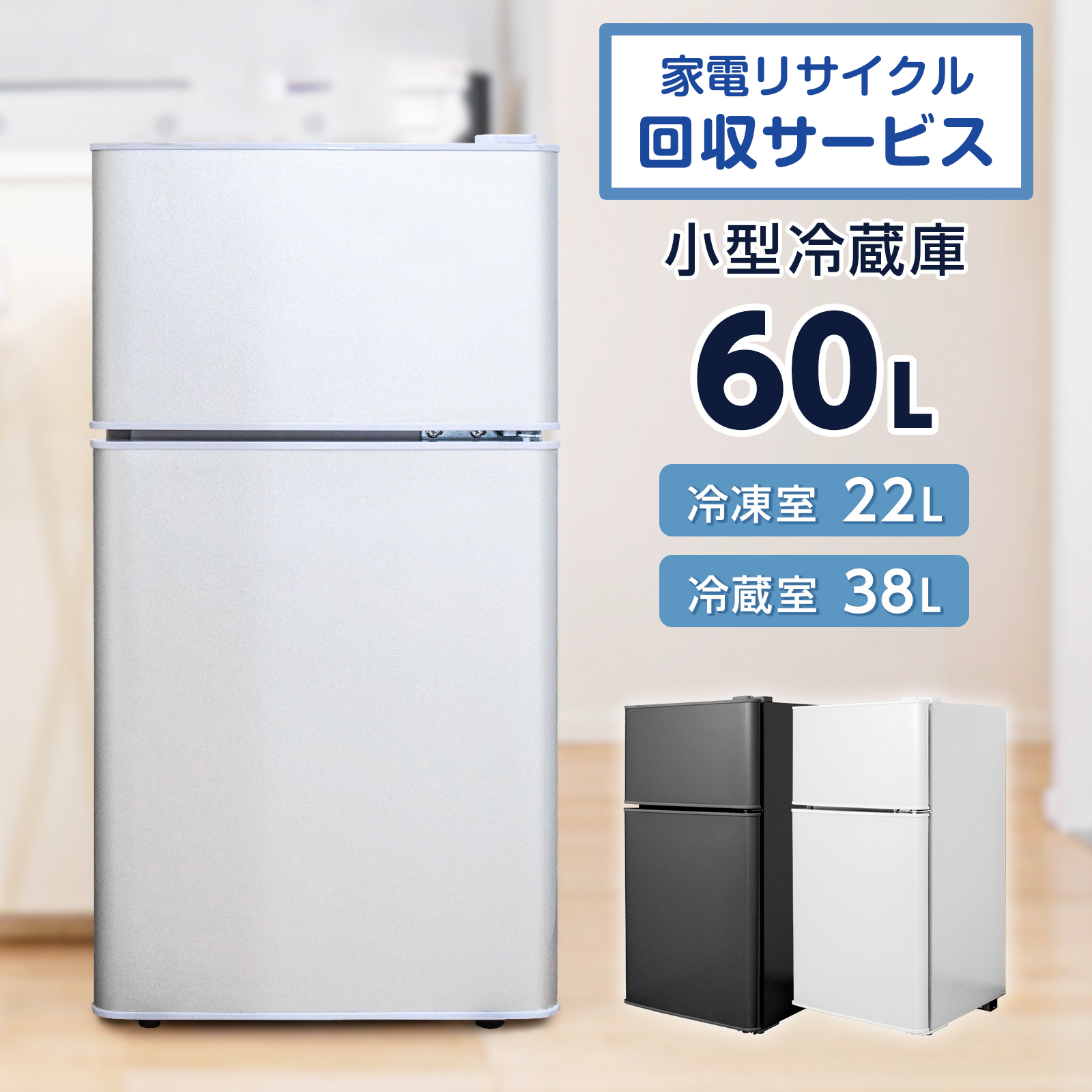 refrigerator01ka.jpg