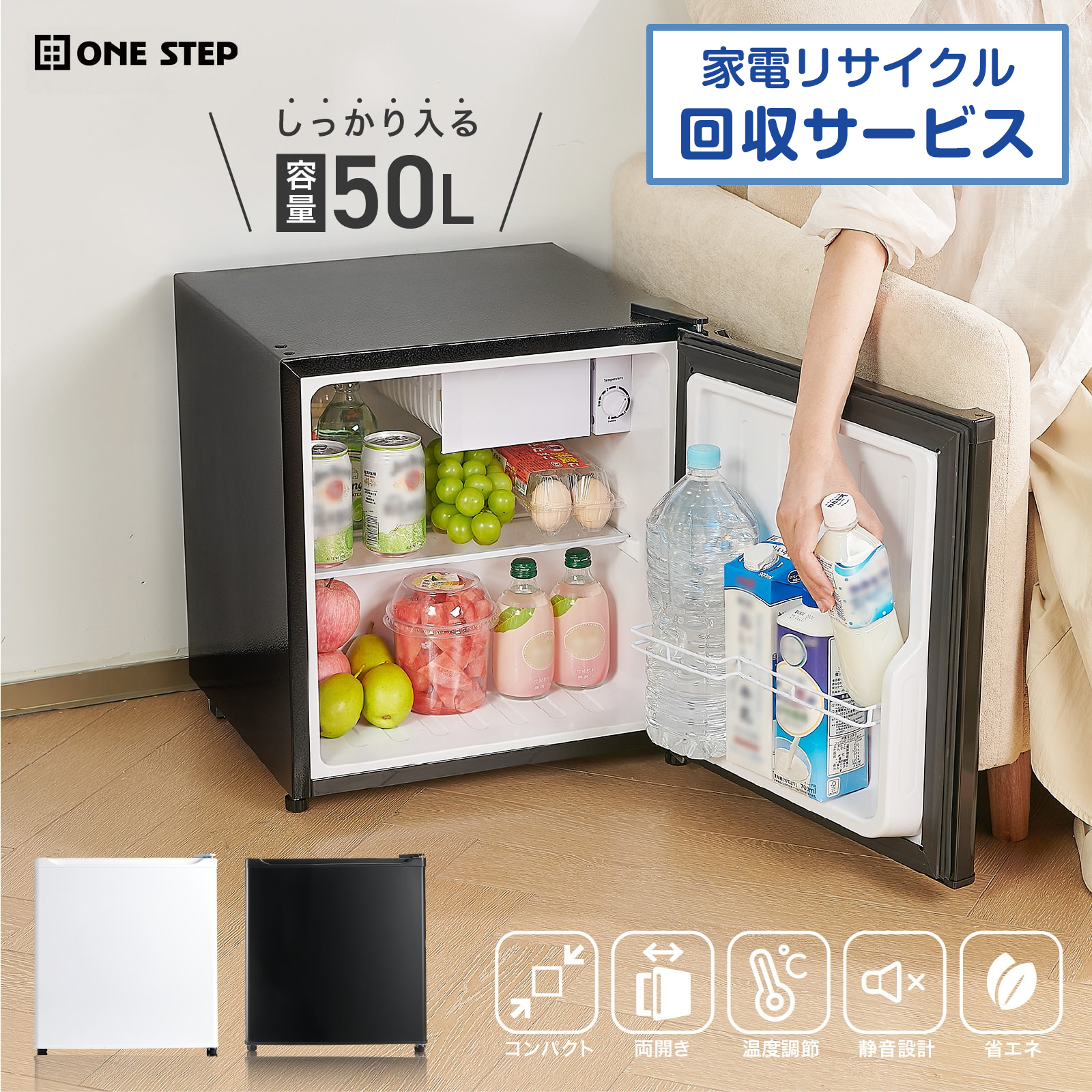 ひ*な様 ホワイト冷蔵庫 一人暮らし用 一人暮らし必見のコンパクト冷蔵庫！～85L冷凍冷蔵庫を発売｜maxzen