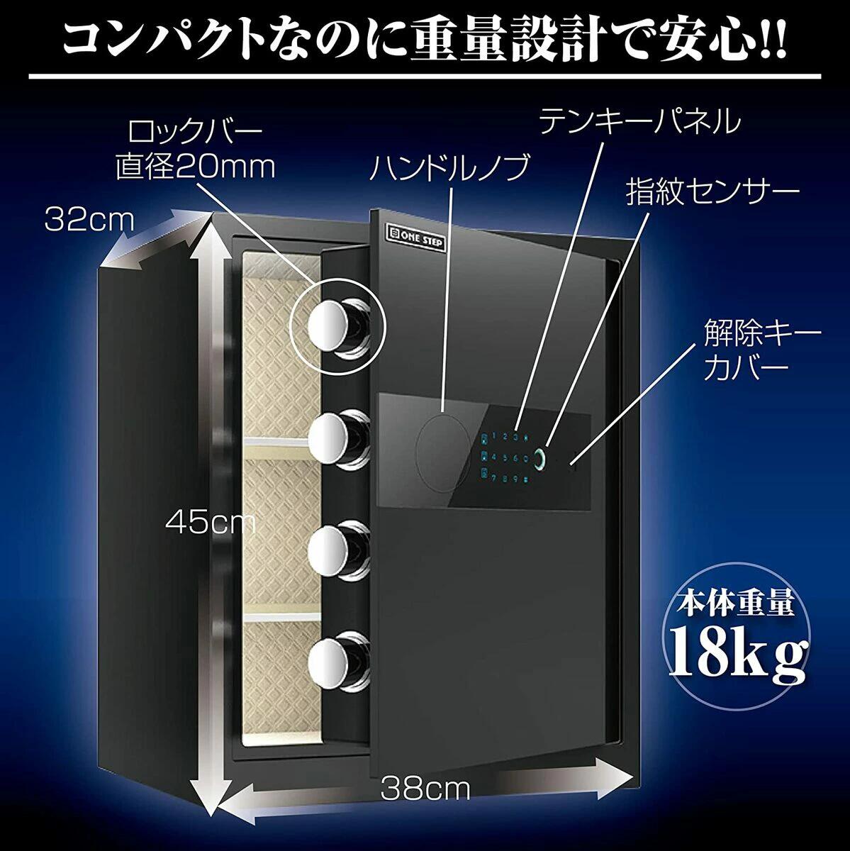 直販激安 電子金庫 タッチパネル (60cm, 白) 指紋認証 アラーム機能